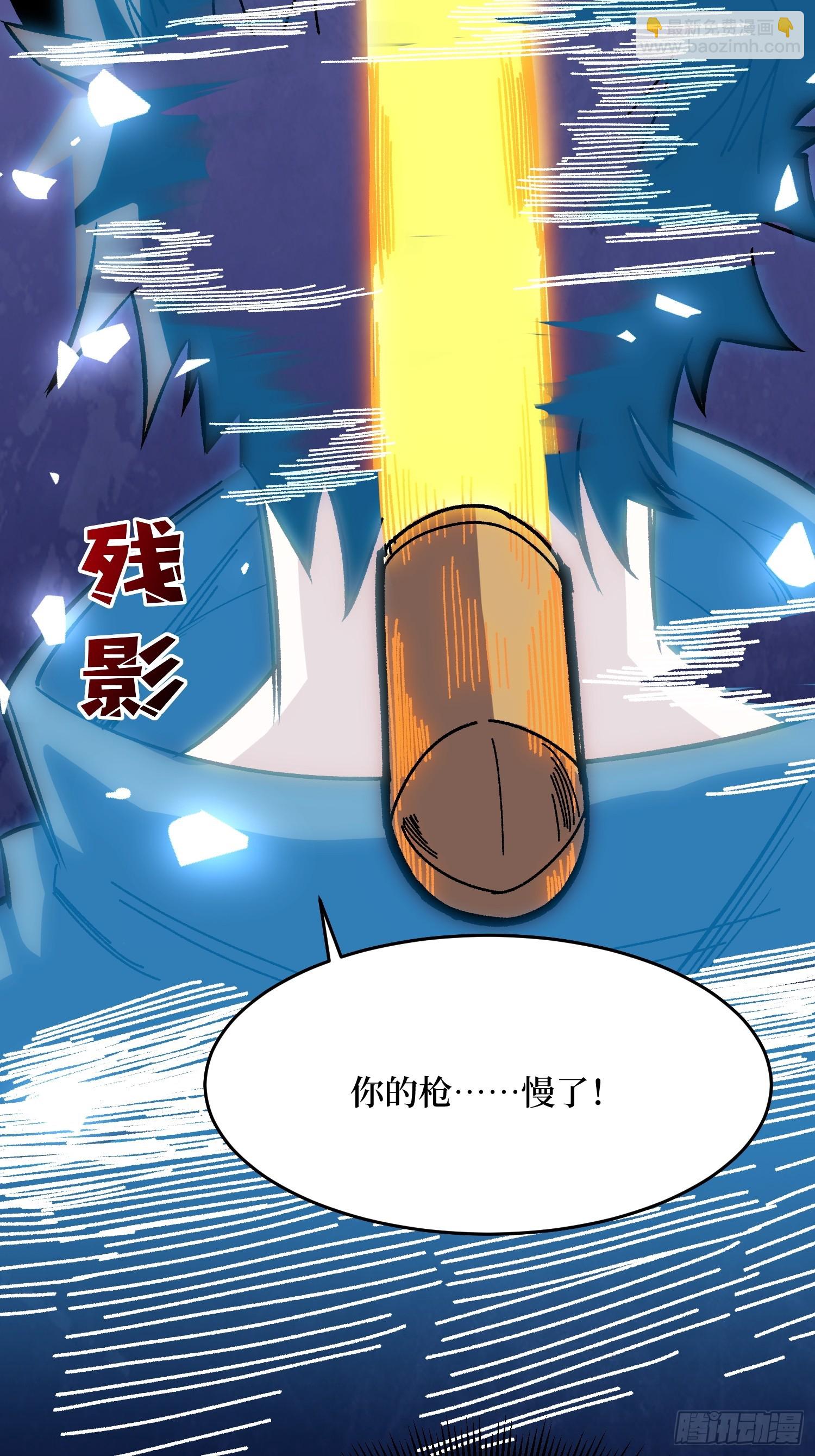 第245话 我的输出技能真不多-第245话