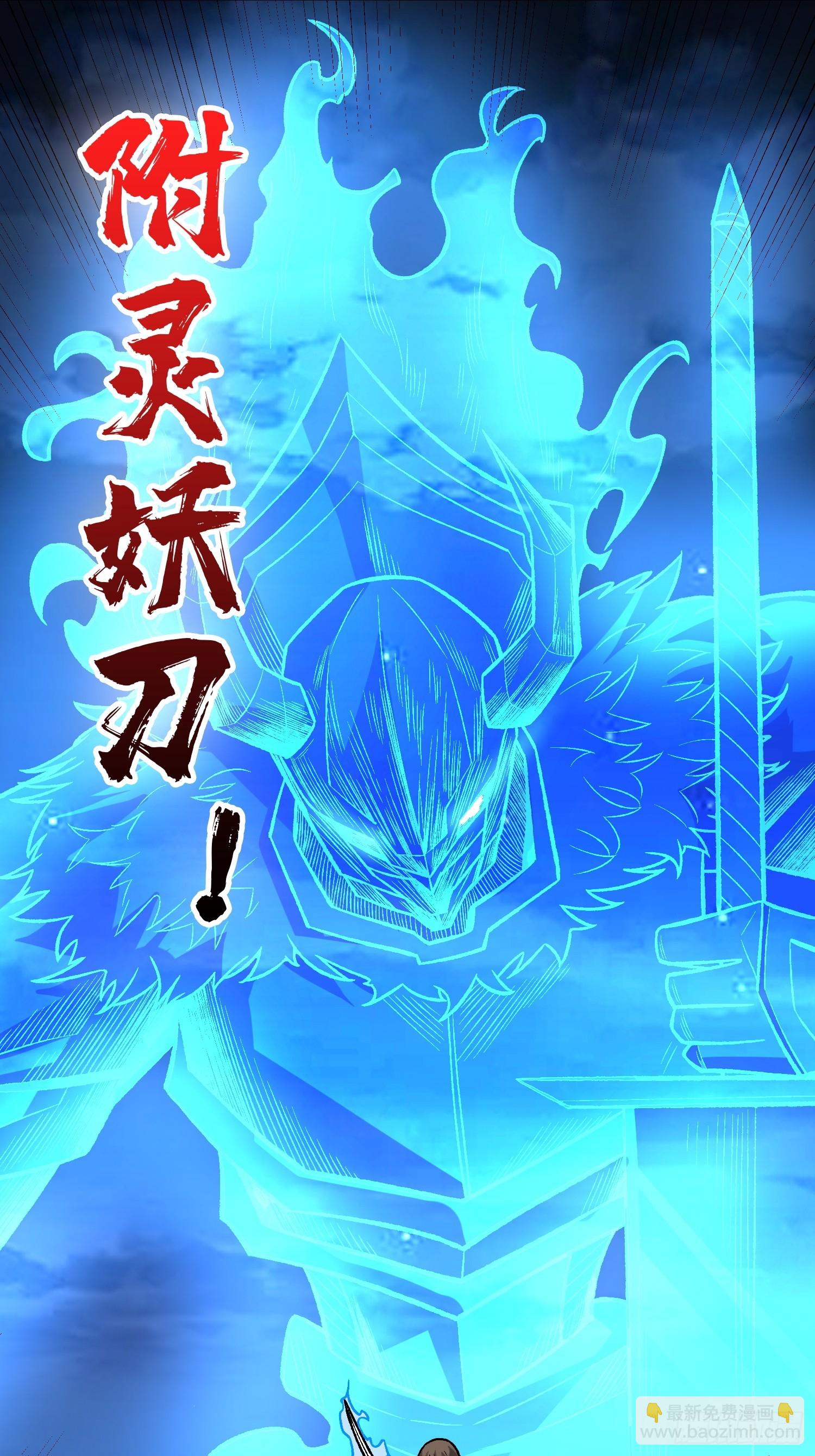 第247话 沧阳市陷落-第247话