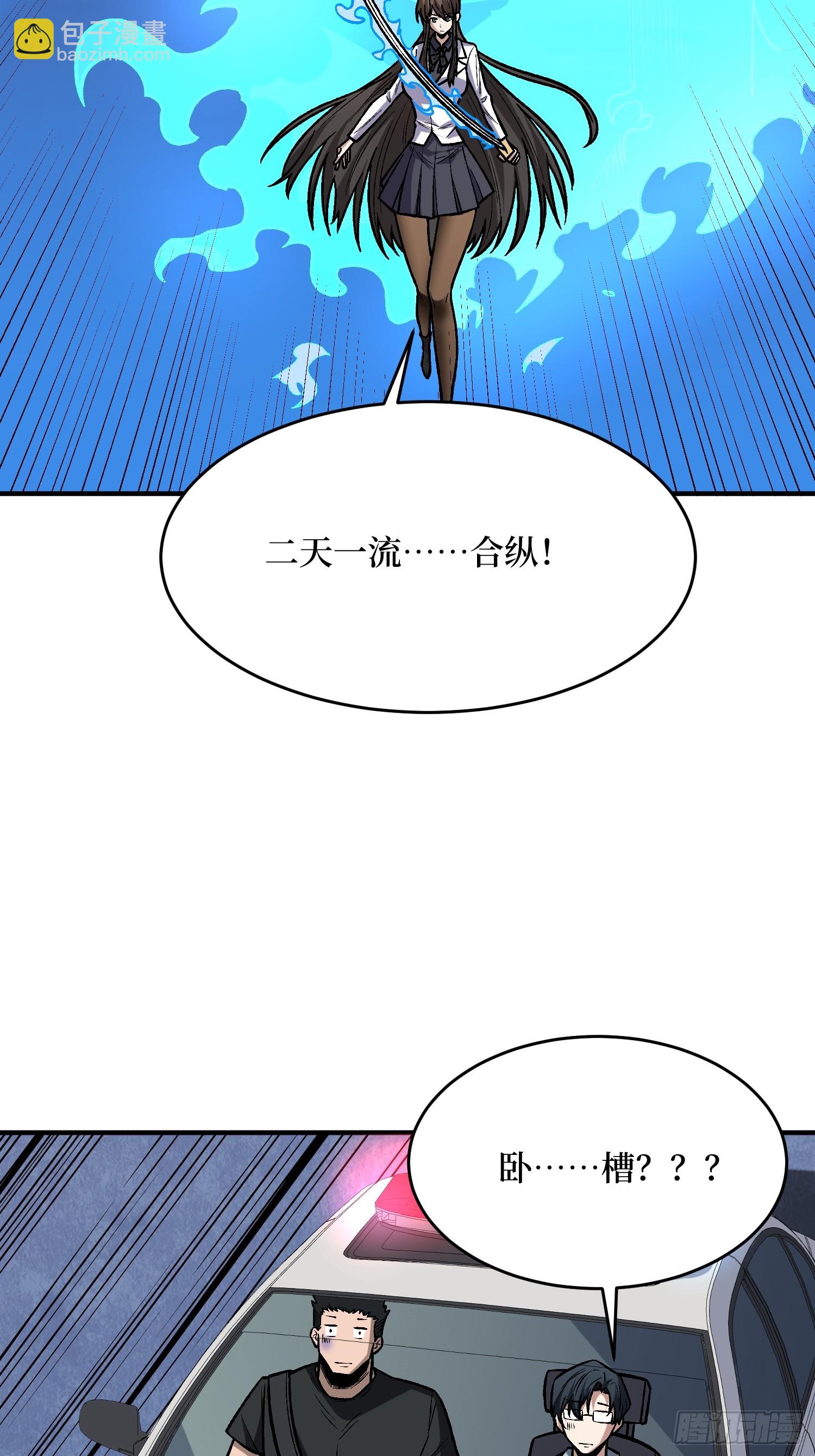 第247话 沧阳市陷落-第247话