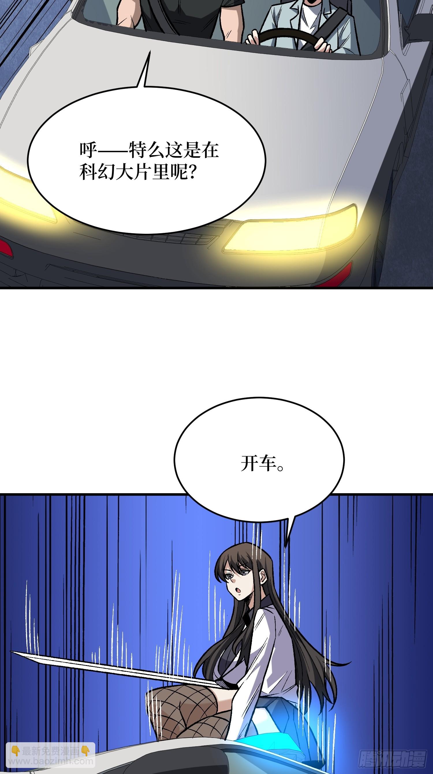 第247话 沧阳市陷落-第247话