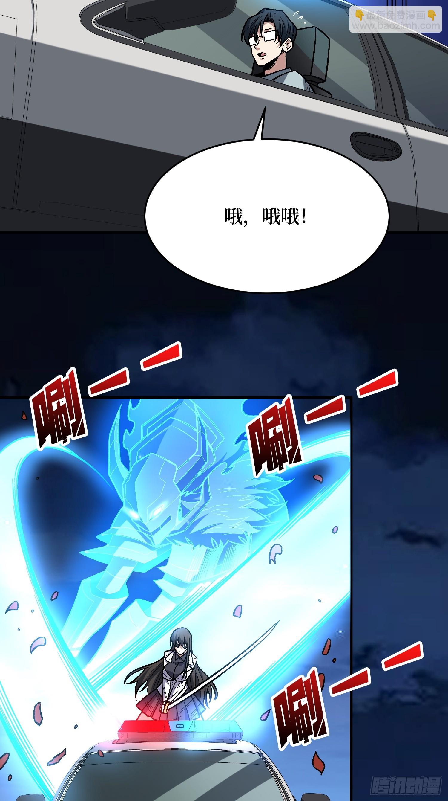 第247话 沧阳市陷落-第247话