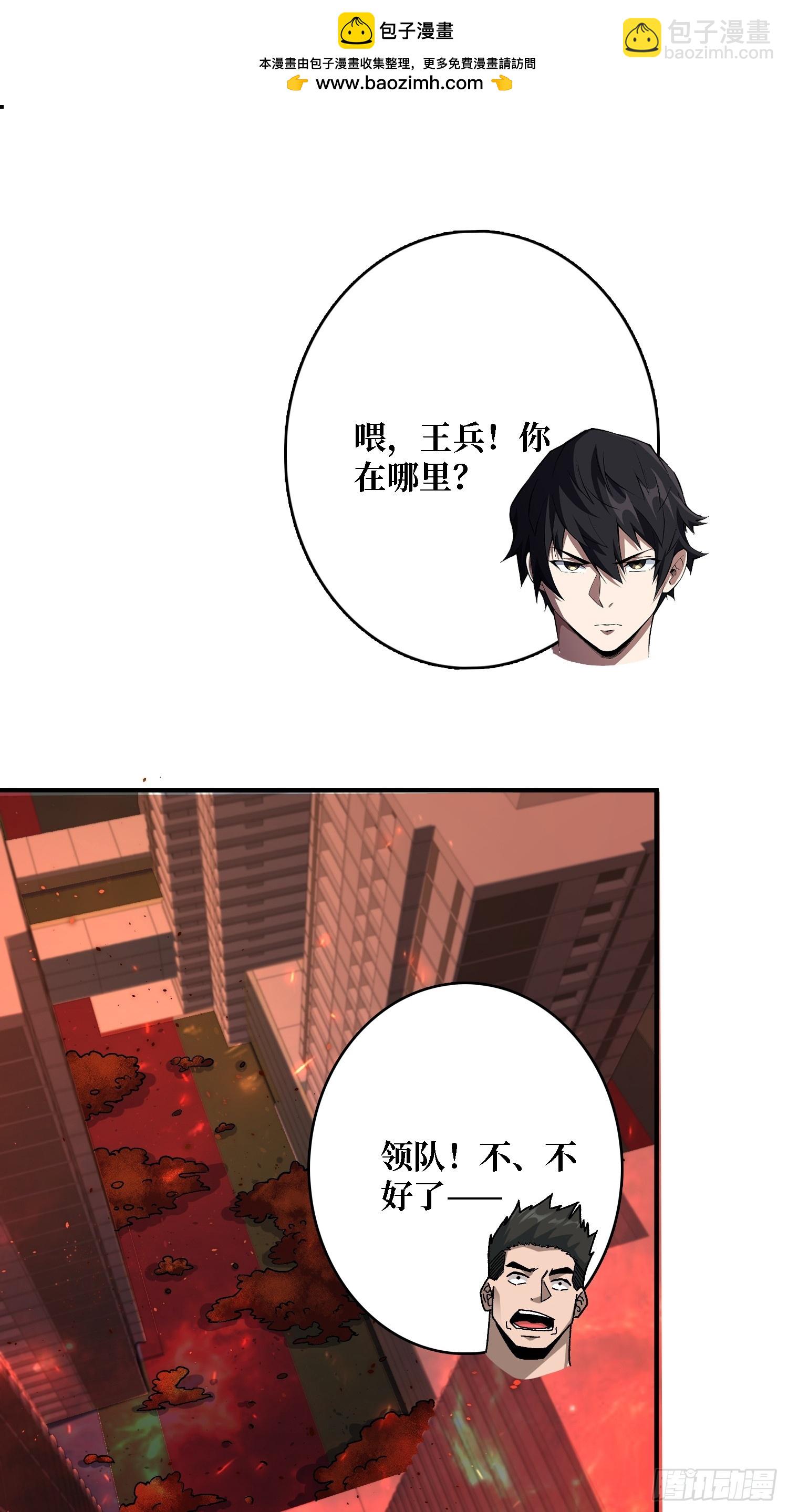 第247话 沧阳市陷落-第247话