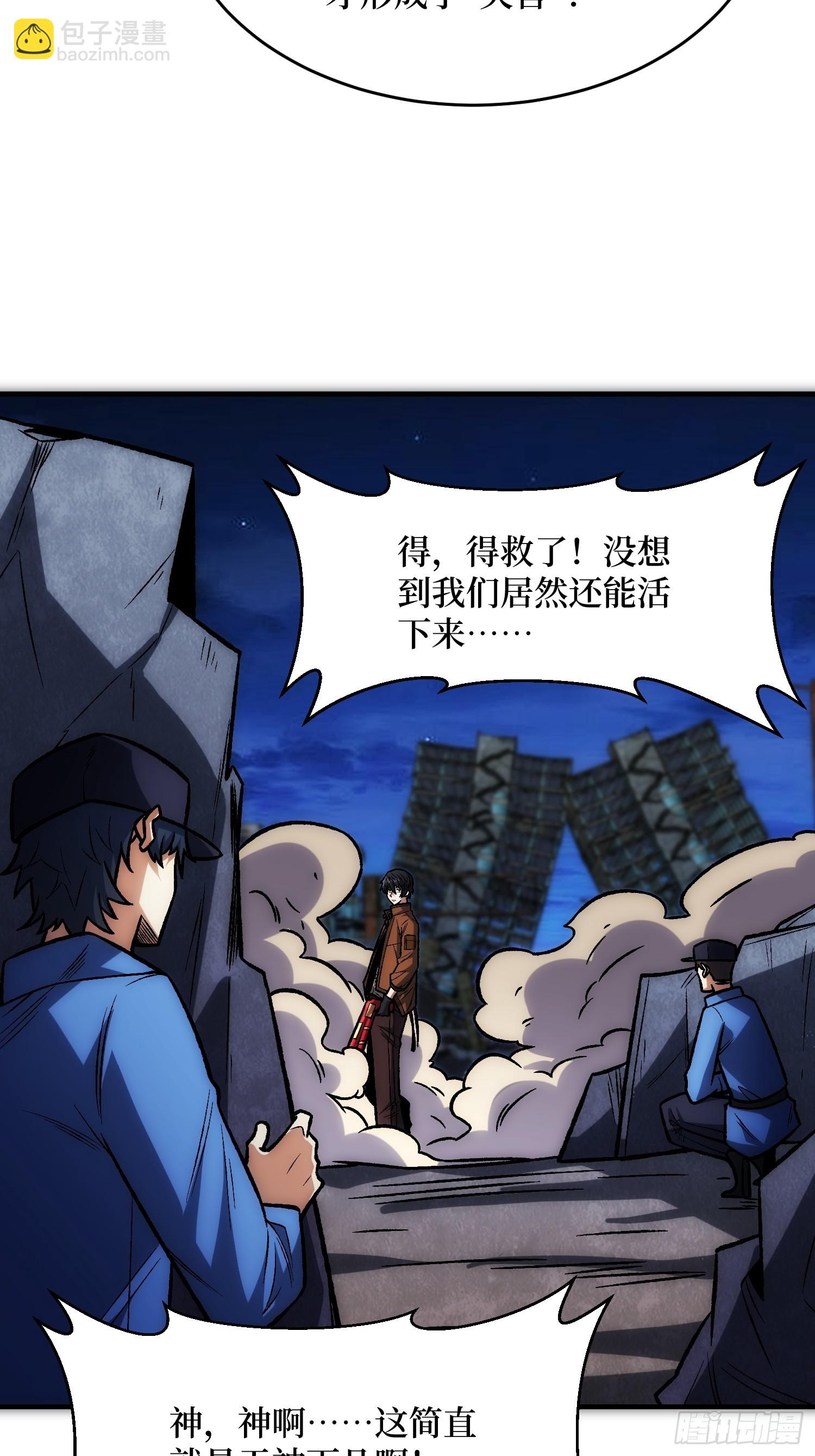 第247话 沧阳市陷落-第247话