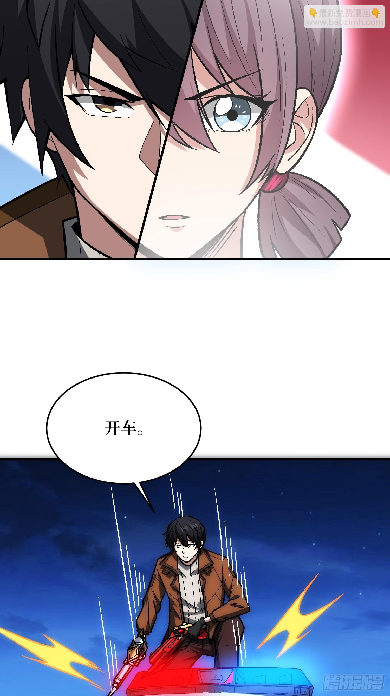 第247话 沧阳市陷落-第247话
