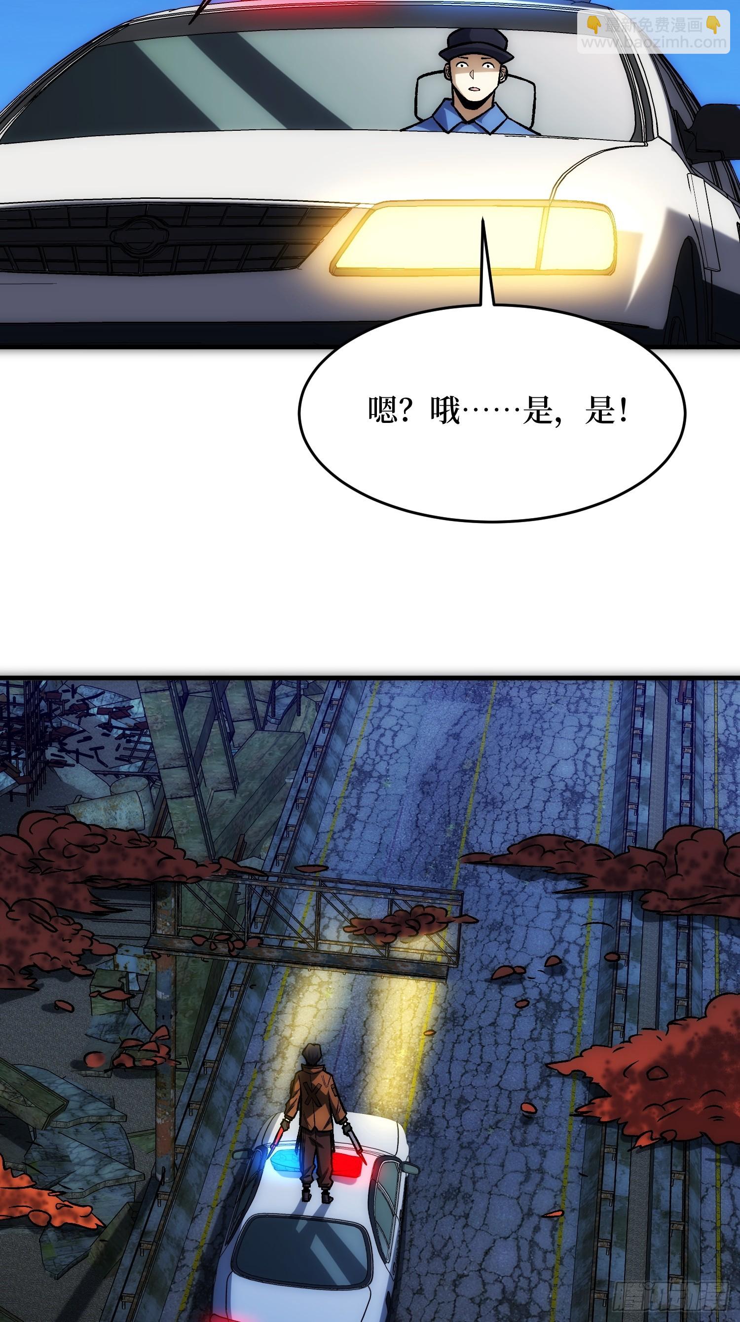 第247话 沧阳市陷落-第247话
