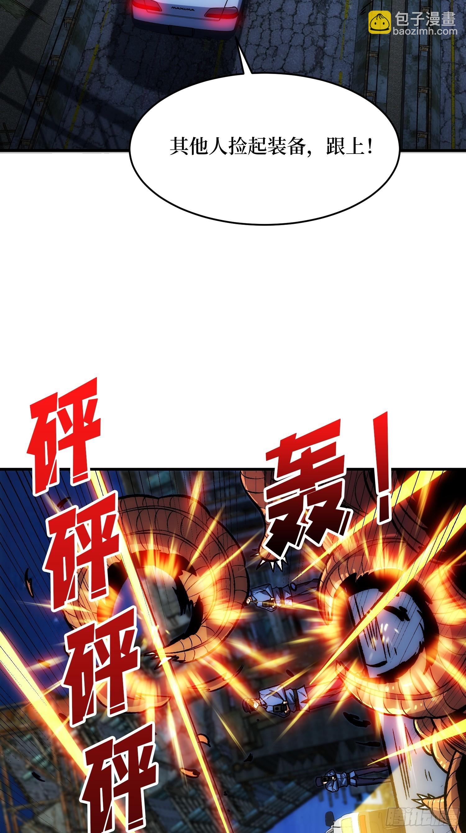 第247话 沧阳市陷落-第247话