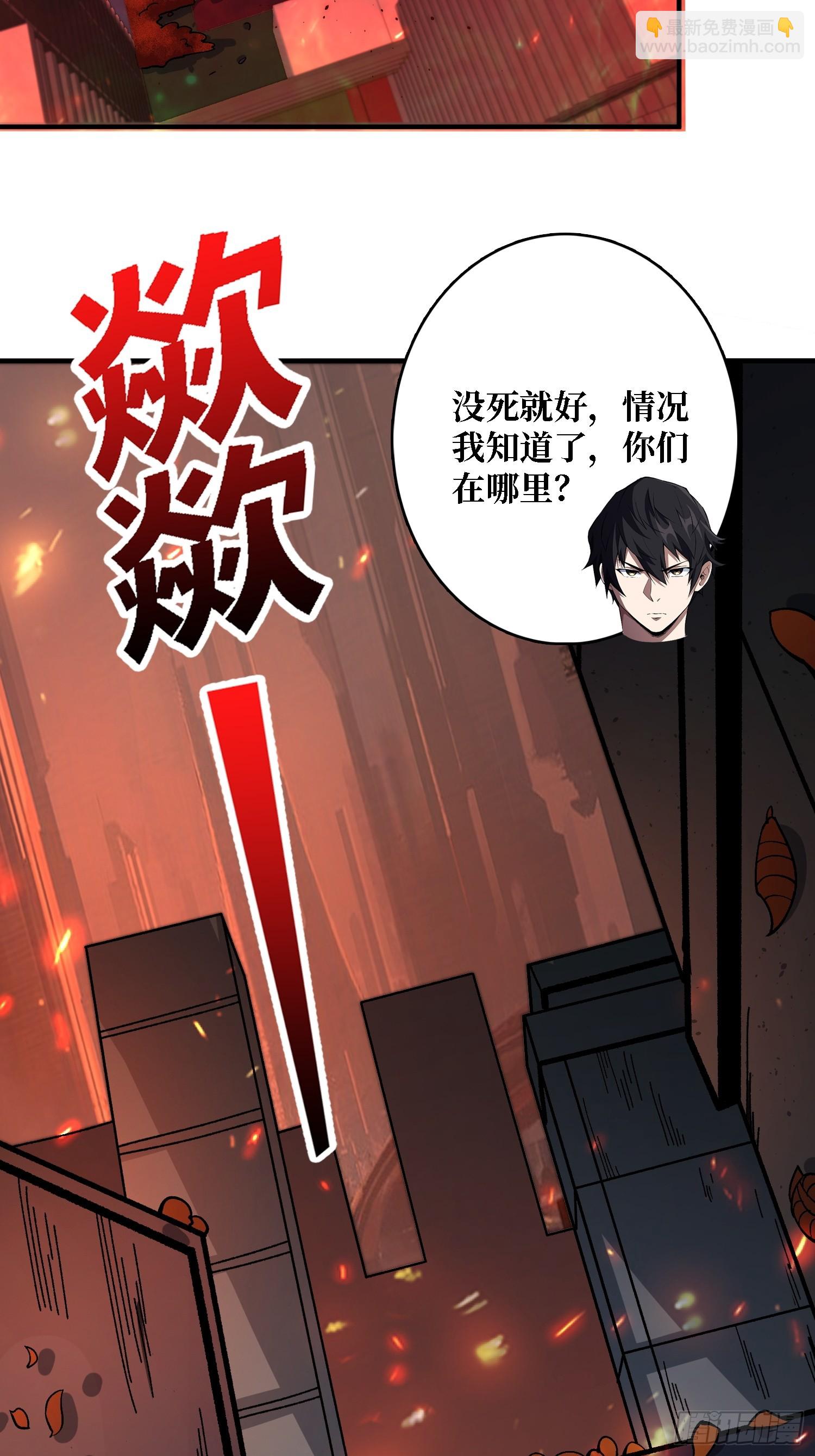 第247话 沧阳市陷落-第247话