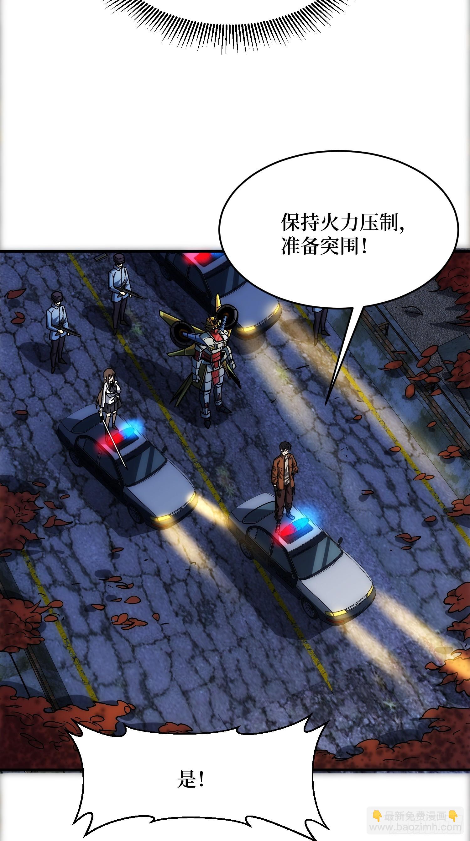 第247话 沧阳市陷落-第247话