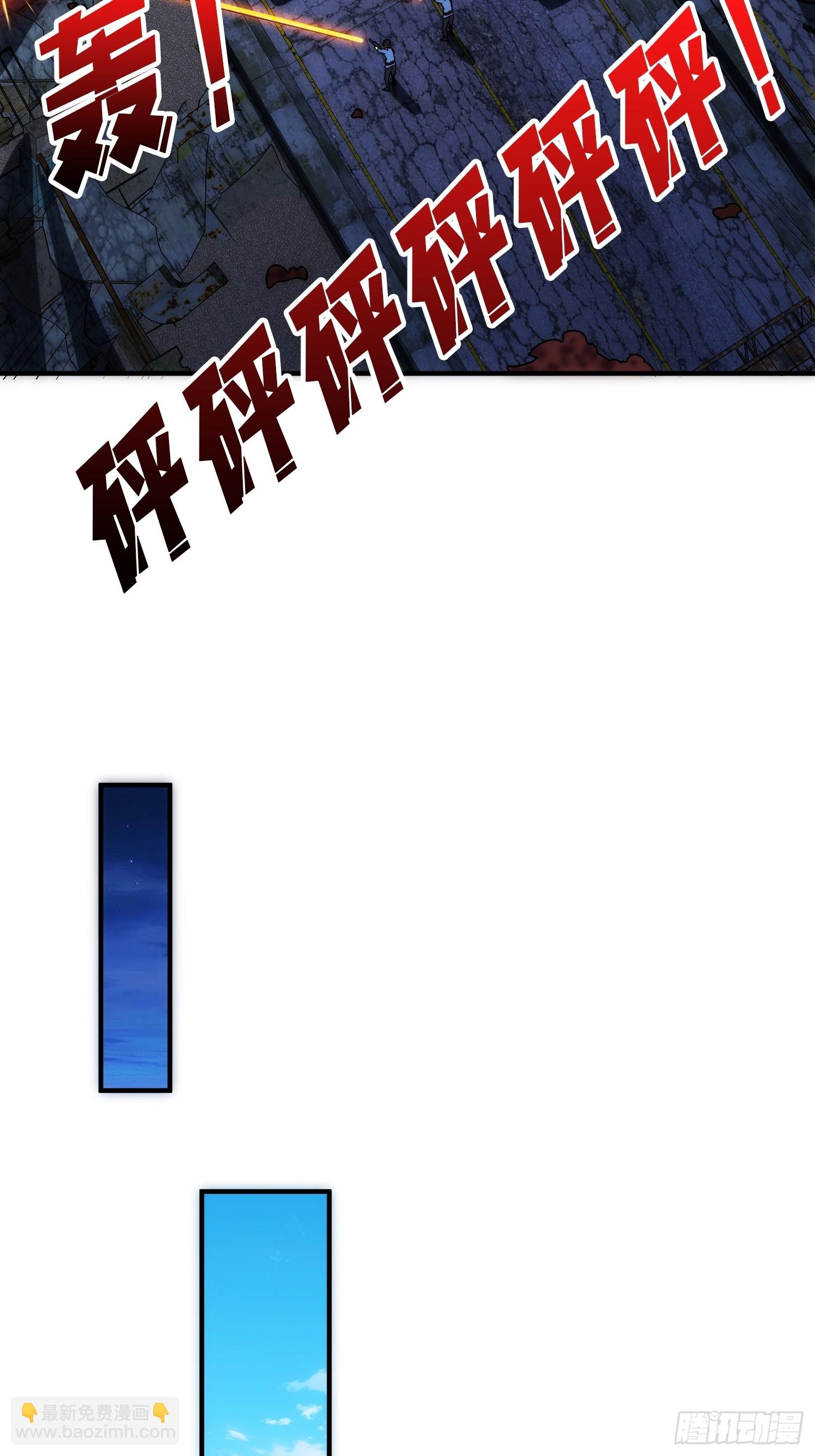 第247话 沧阳市陷落-第247话