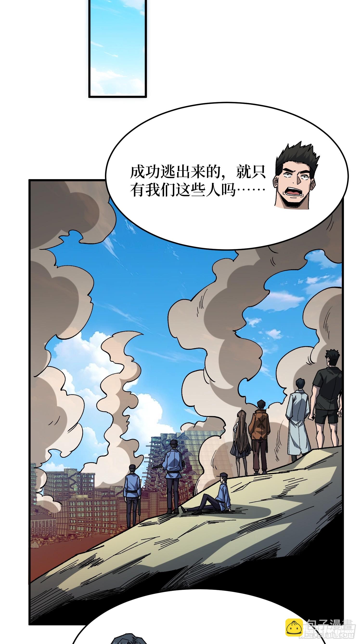 第247话 沧阳市陷落-第247话
