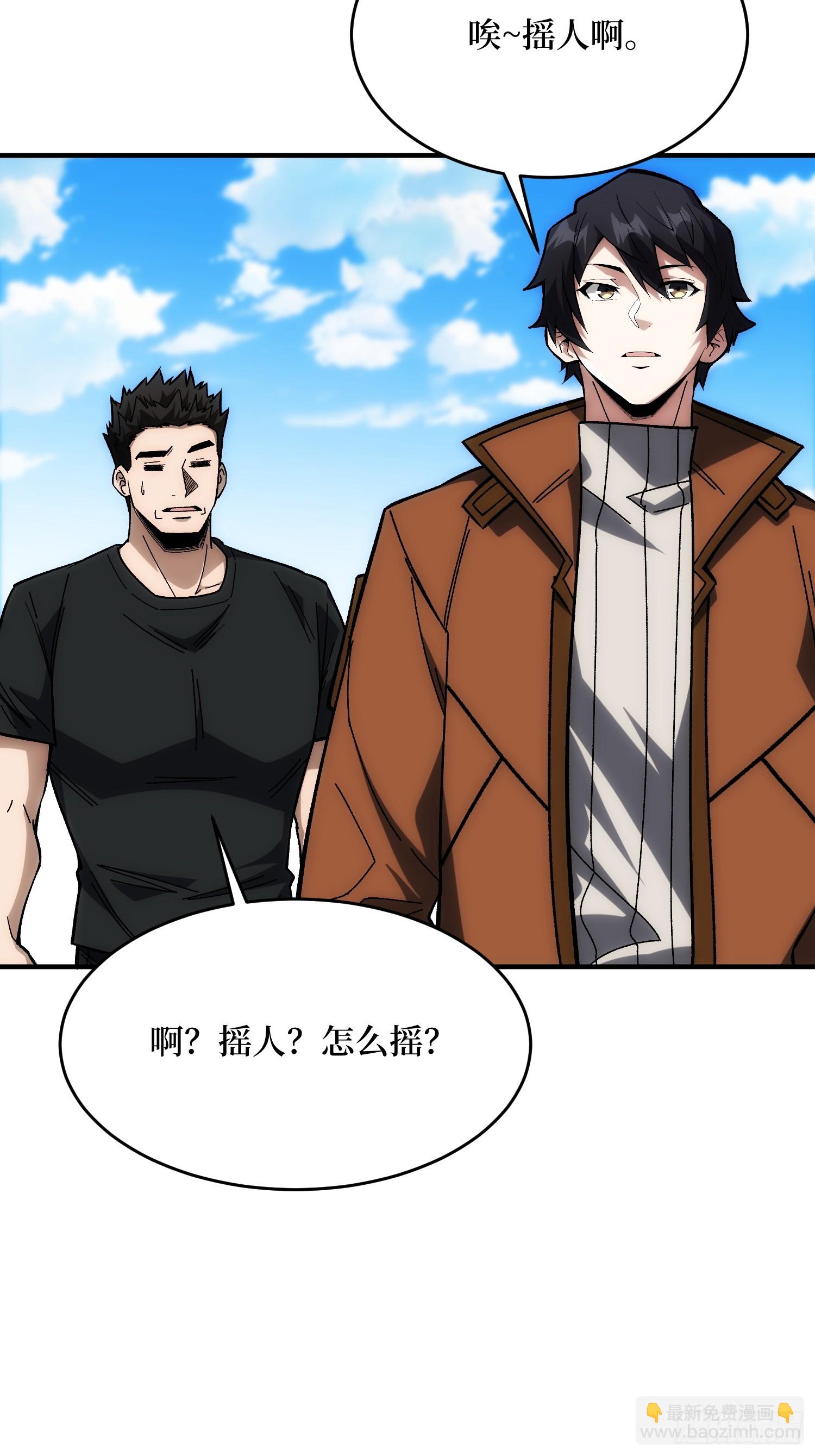 第247话 沧阳市陷落-第247话
