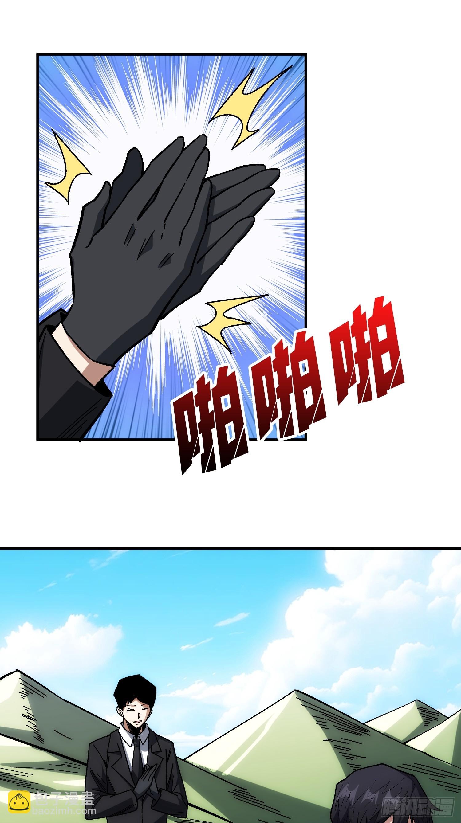 第247话 沧阳市陷落-第247话
