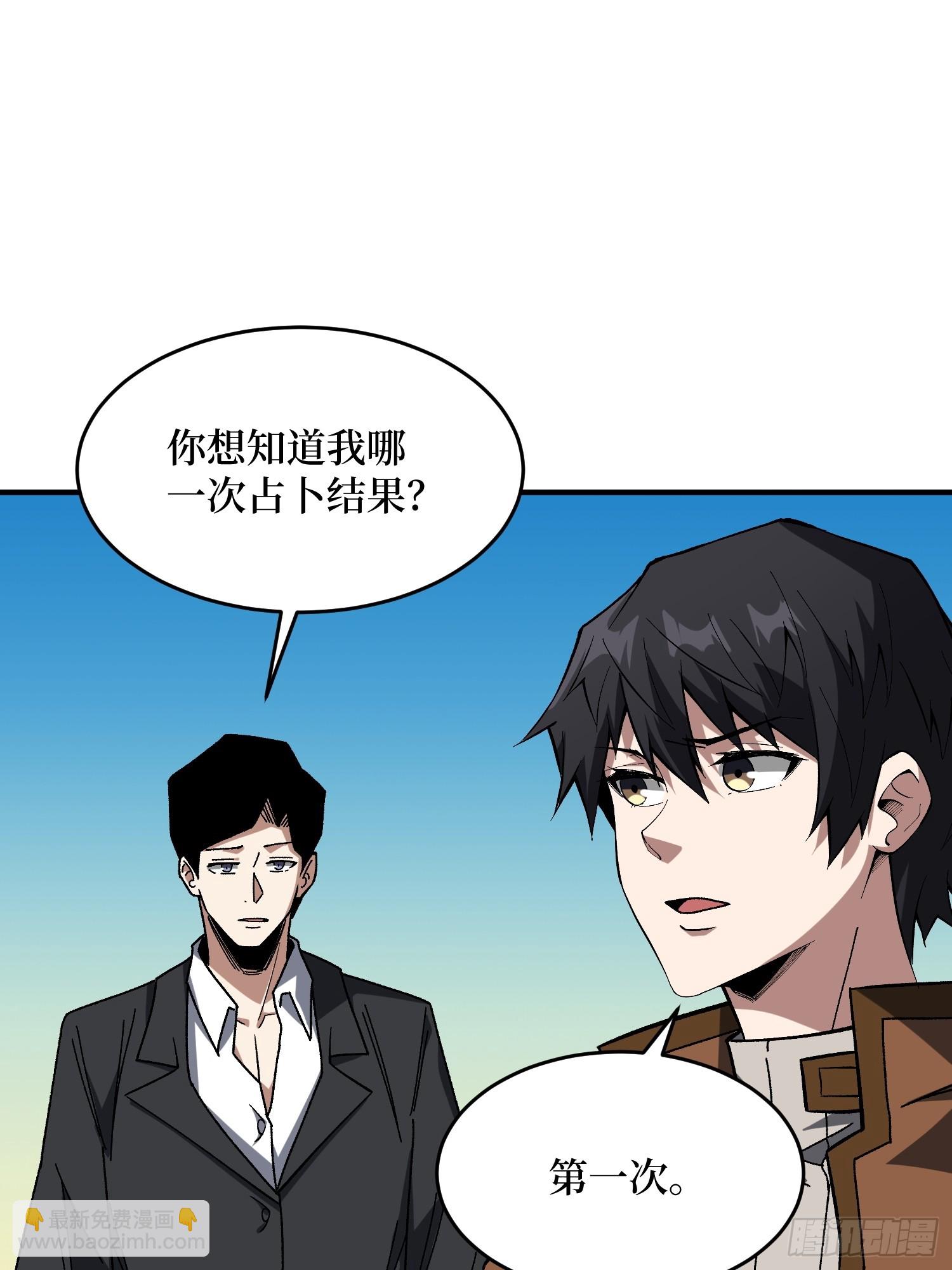 第247话 沧阳市陷落-第247话