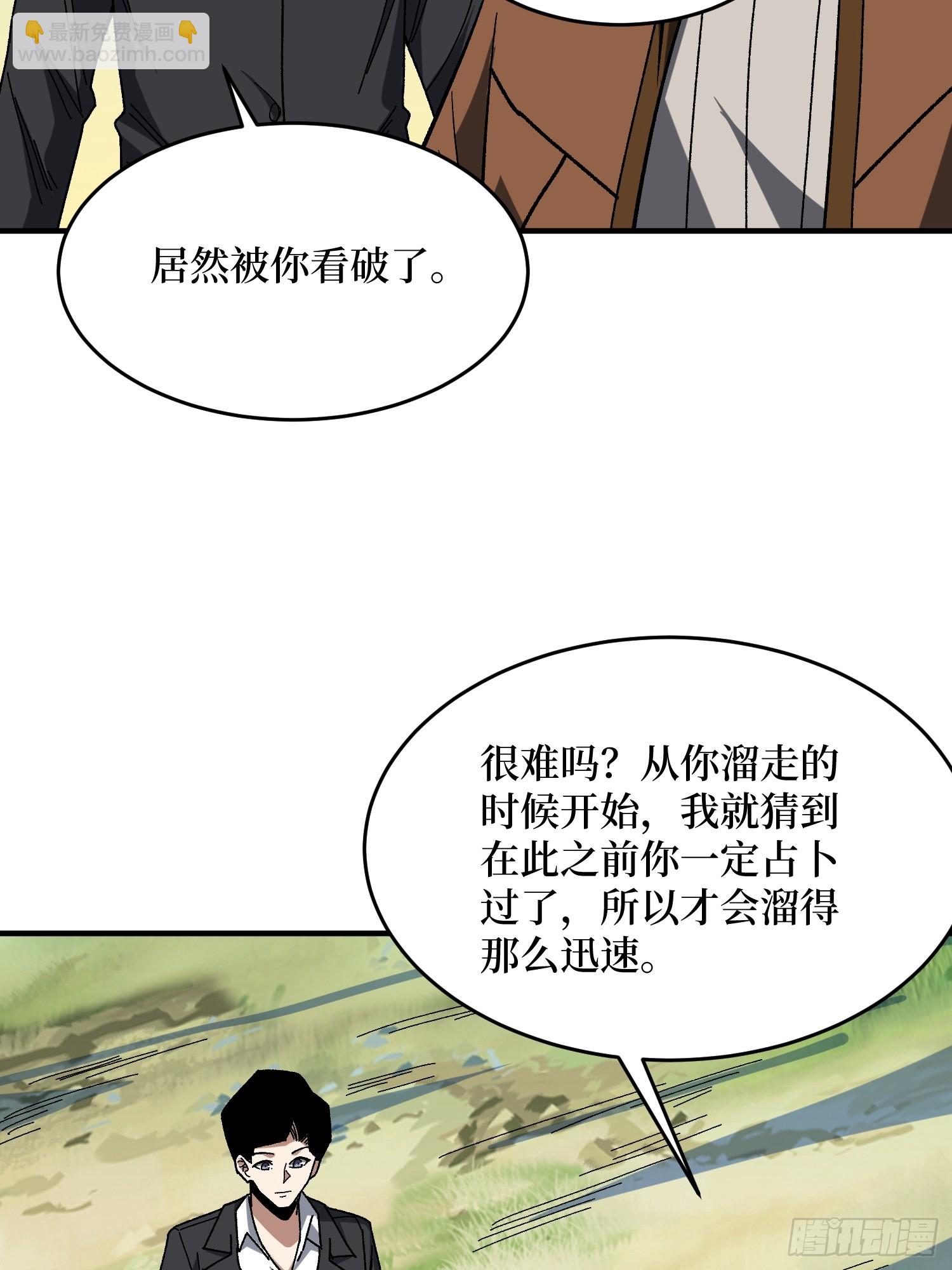 第247话 沧阳市陷落-第247话