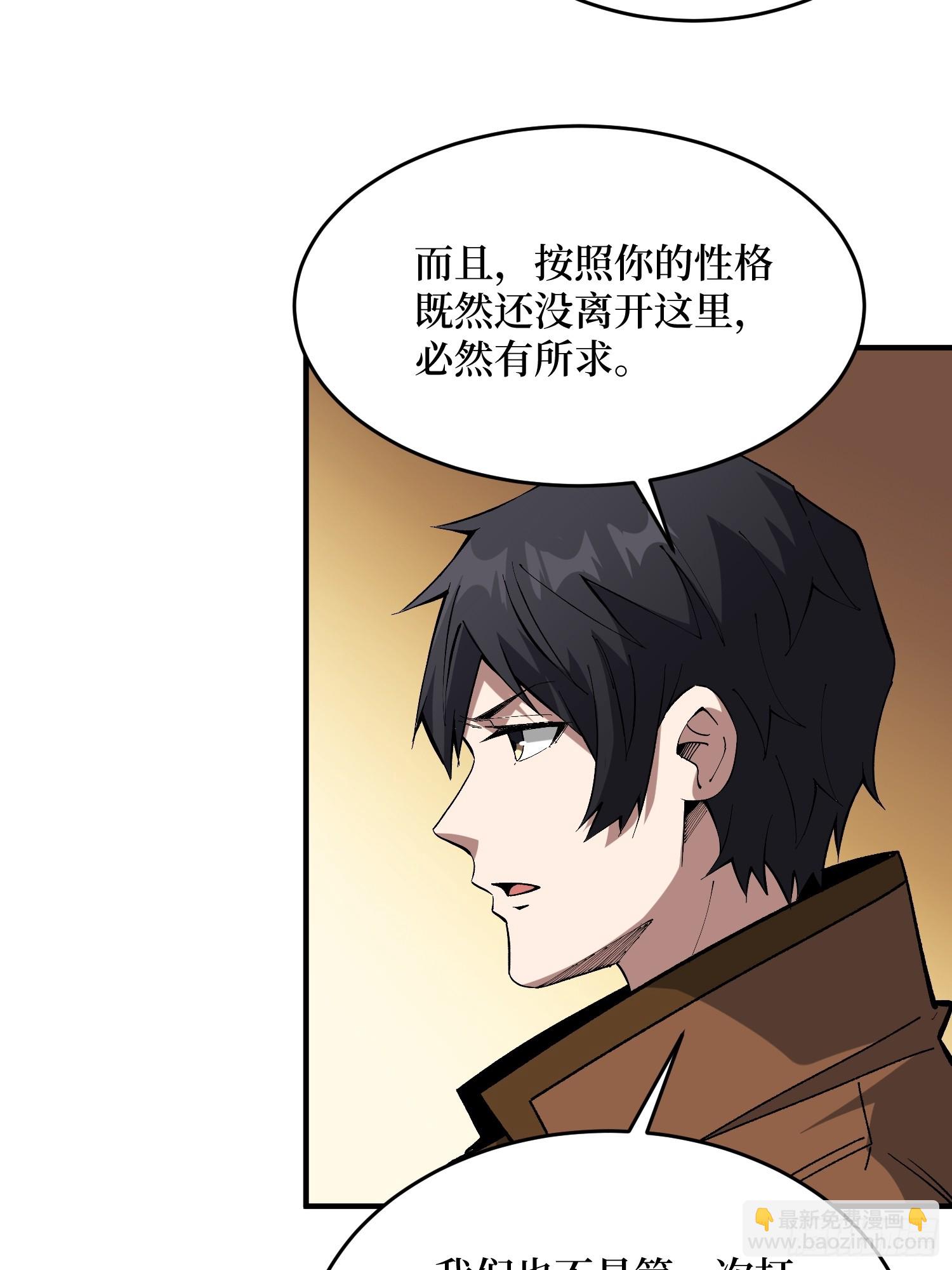 第247话 沧阳市陷落-第247话