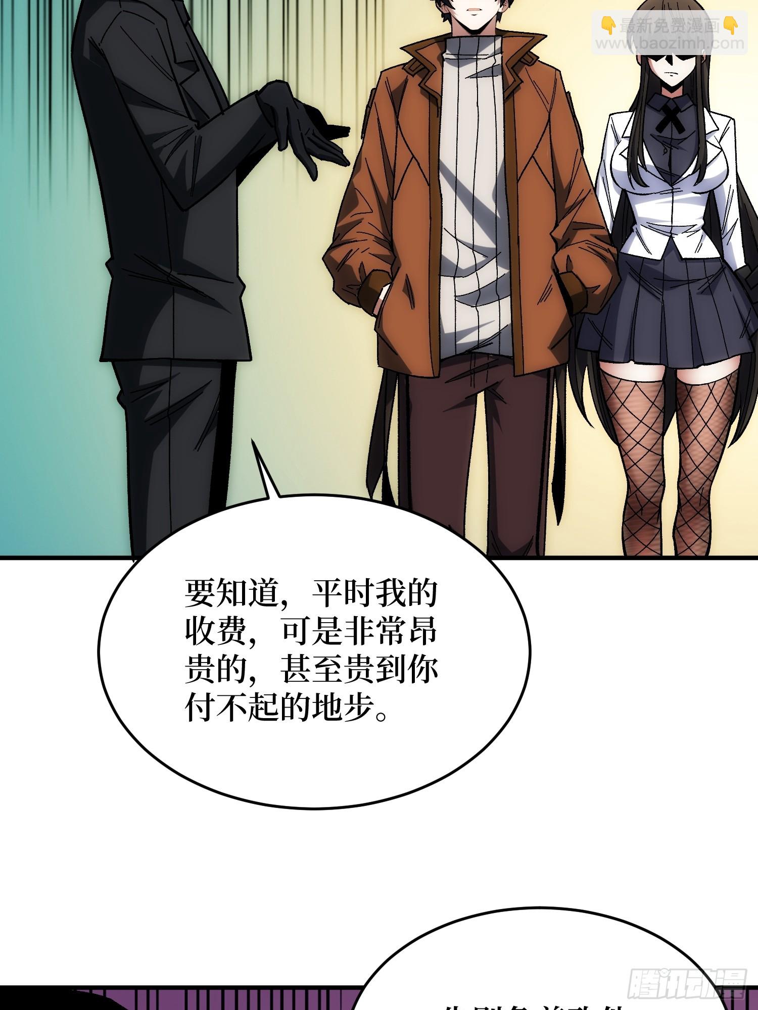 第247话 沧阳市陷落-第247话