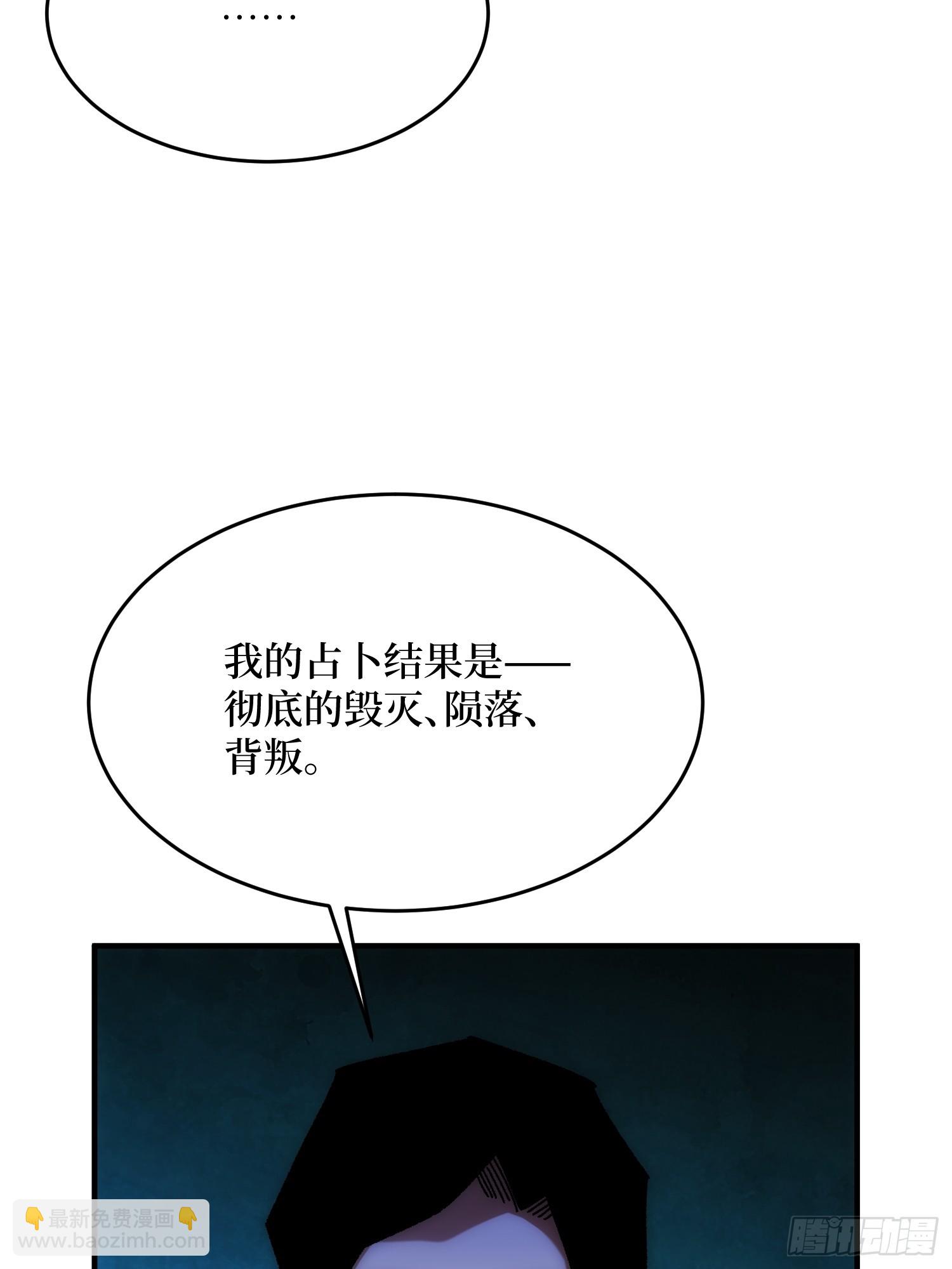 第247话 沧阳市陷落-第247话