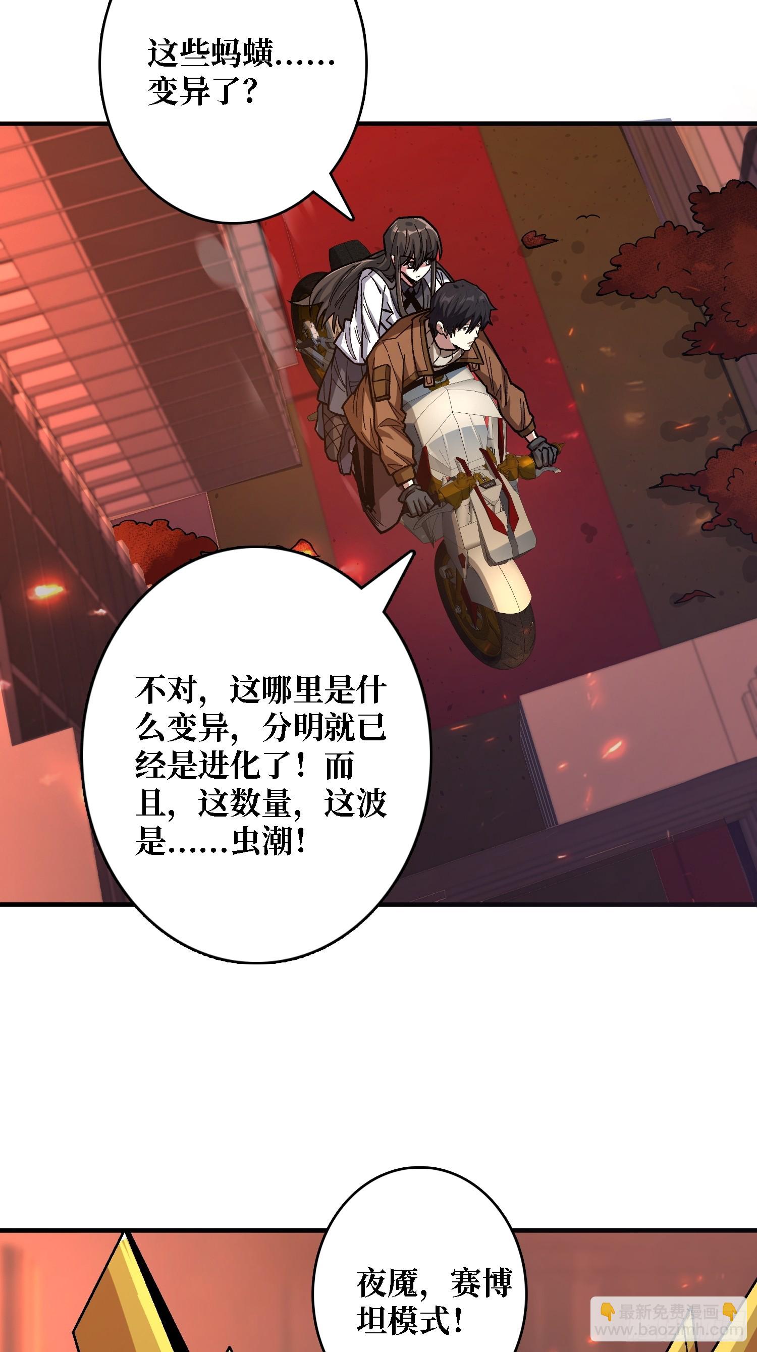 第247话 沧阳市陷落-第247话