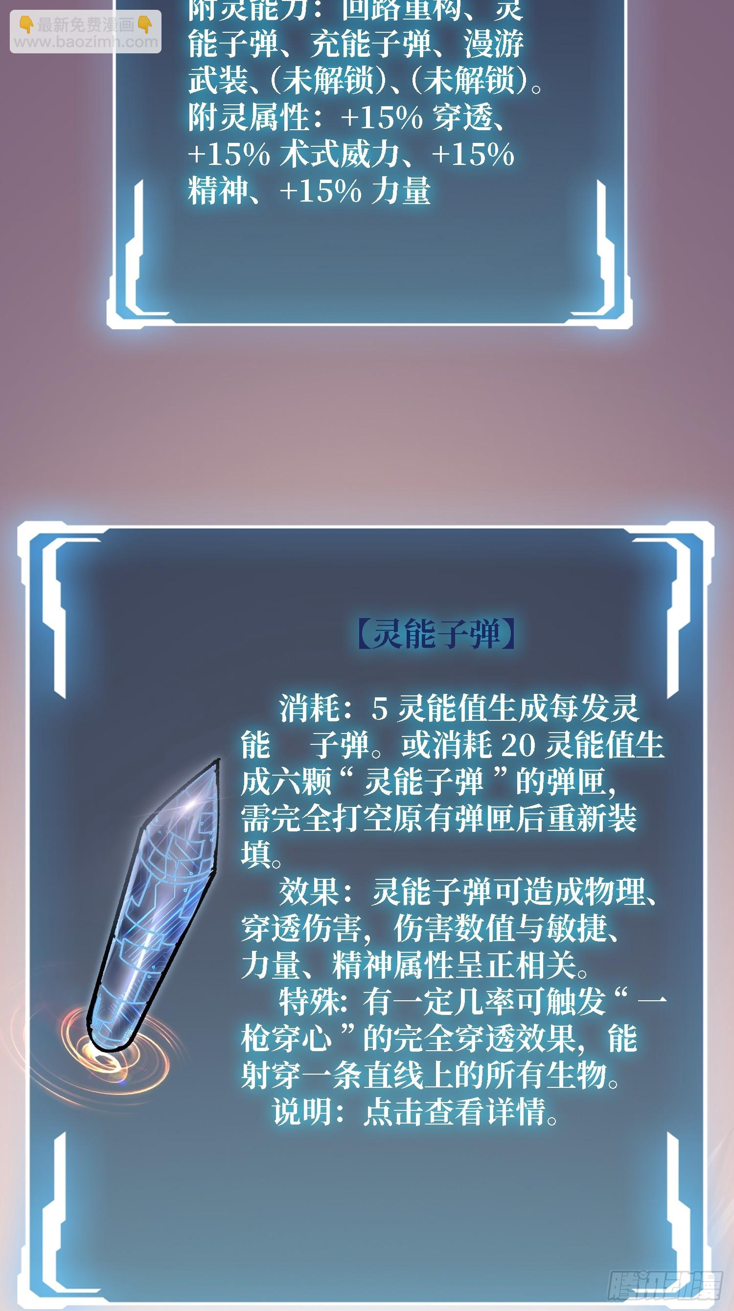 第247话 沧阳市陷落-第247话