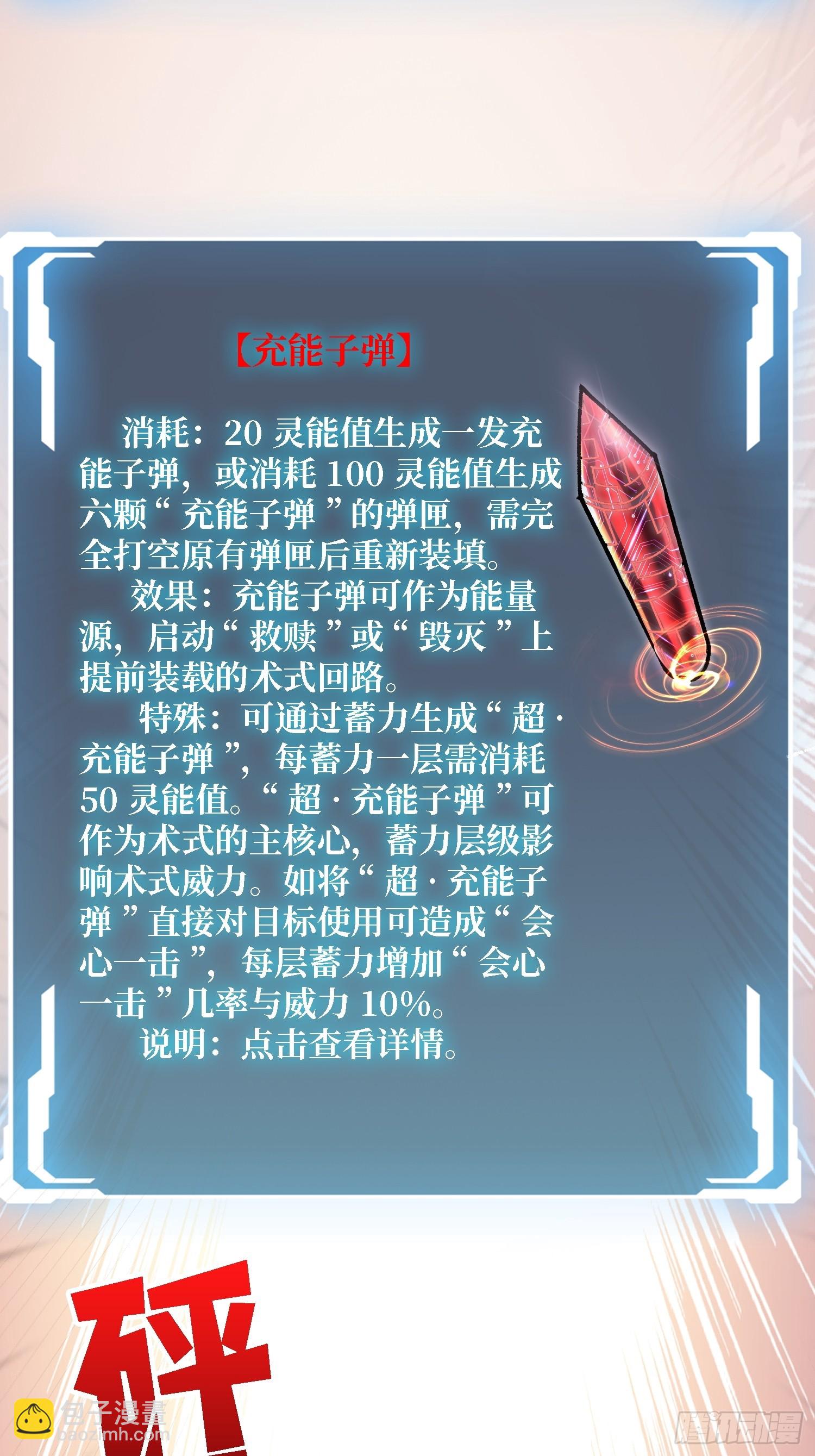 第247话 沧阳市陷落-第247话