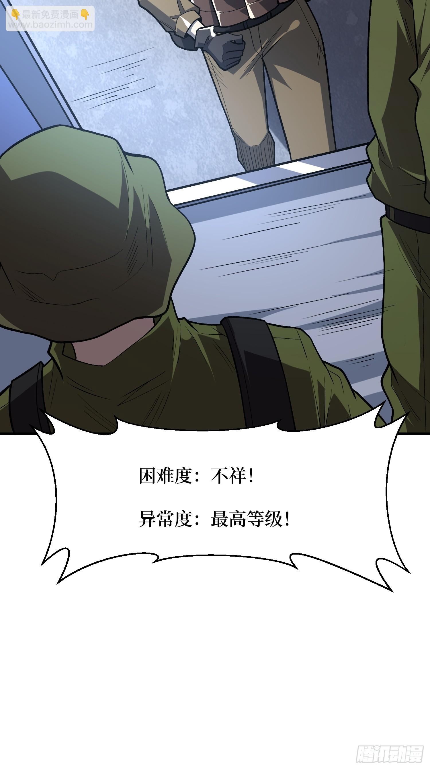 第249话 出征！沧阳市！(1/2)-第249话