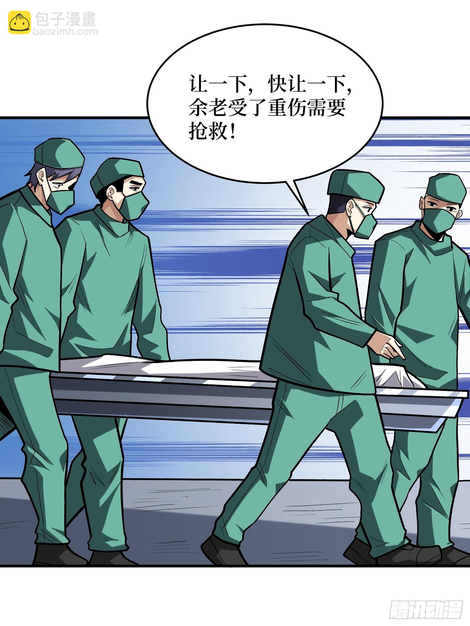 第249话 出征！沧阳市！(1/2)-第249话
