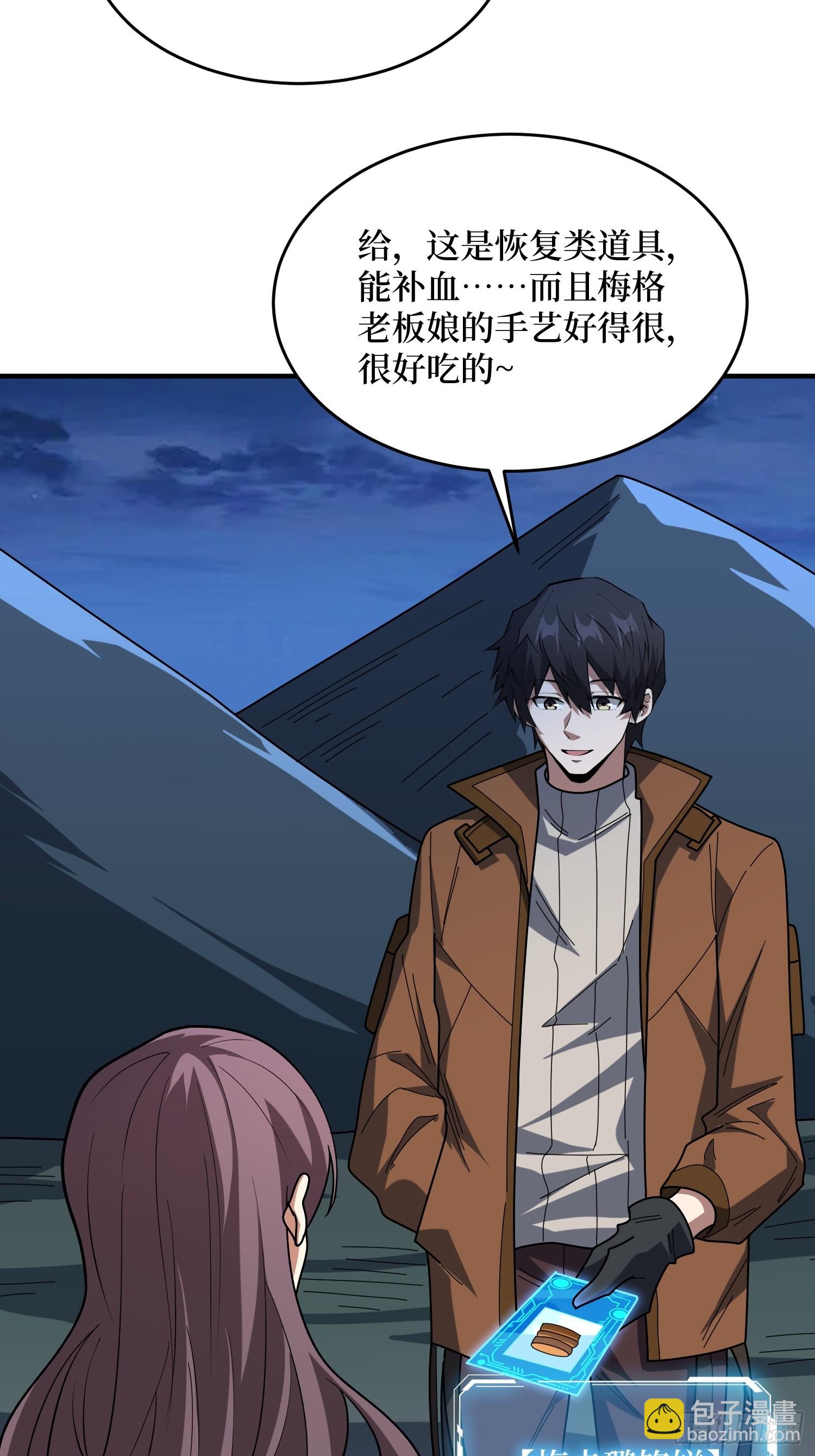 第249话 出征！沧阳市！(1/2)-第249话