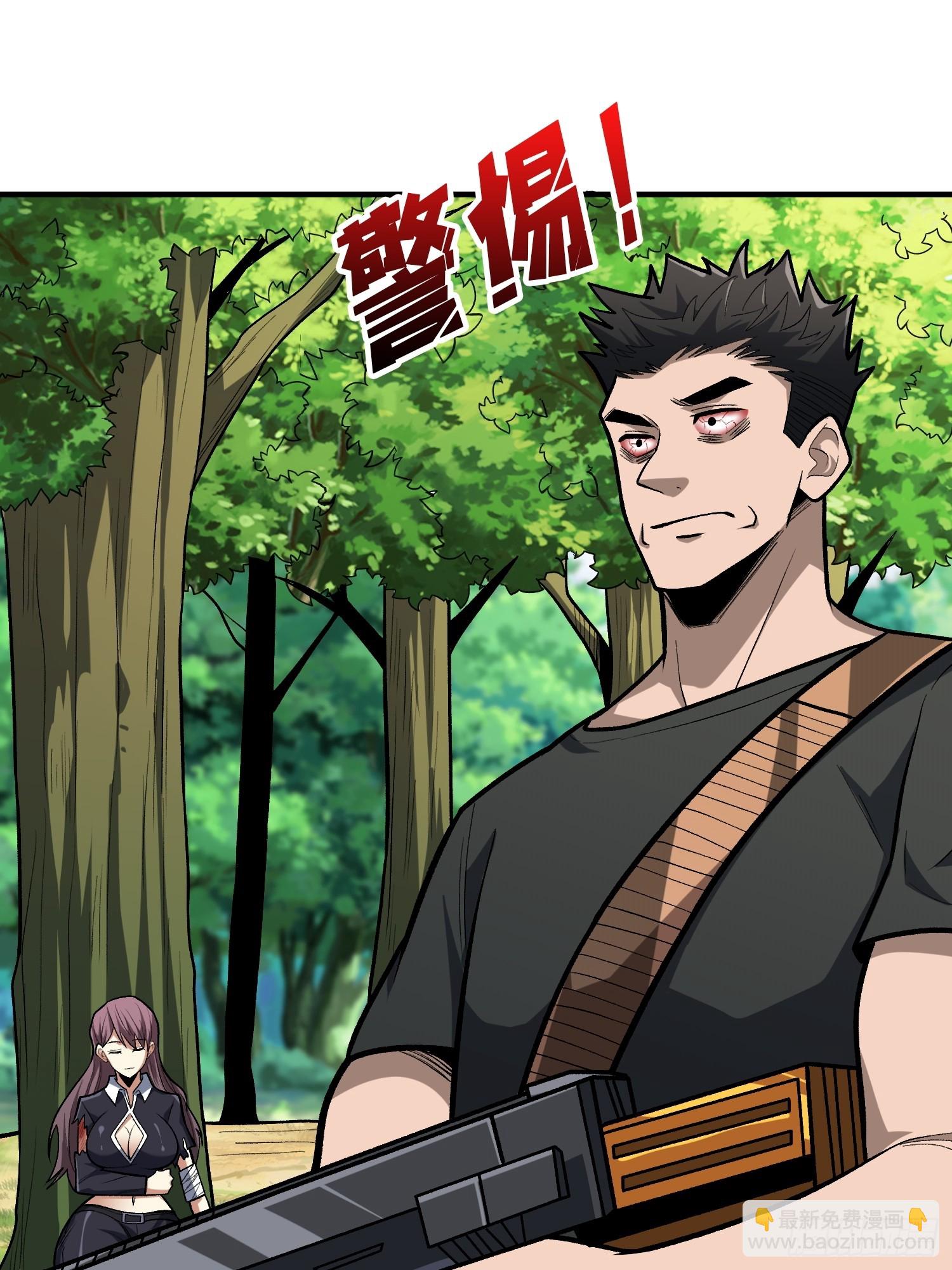 第249话 出征！沧阳市！(1/2)-第249话