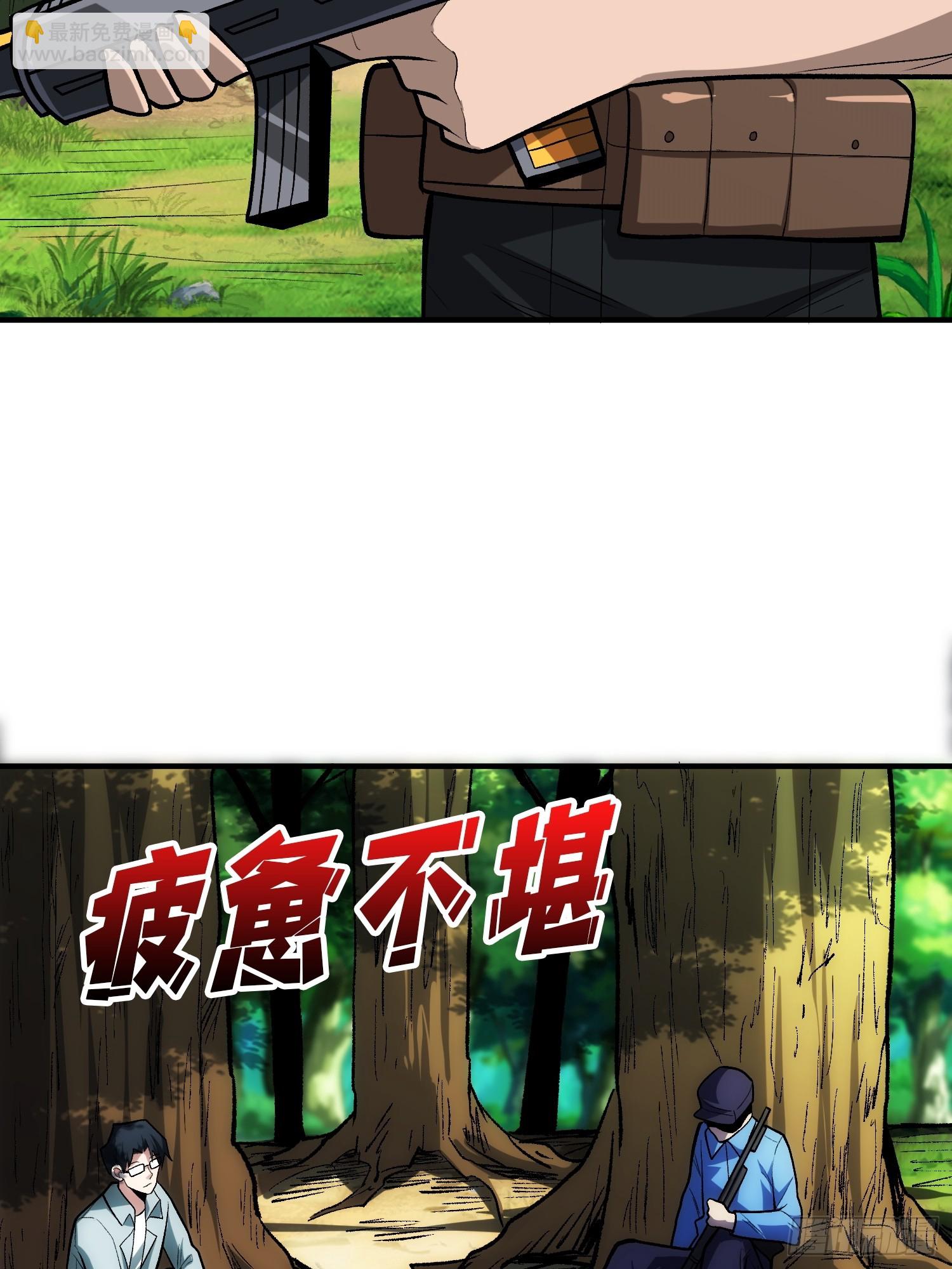 第249话 出征！沧阳市！(1/2)-第249话