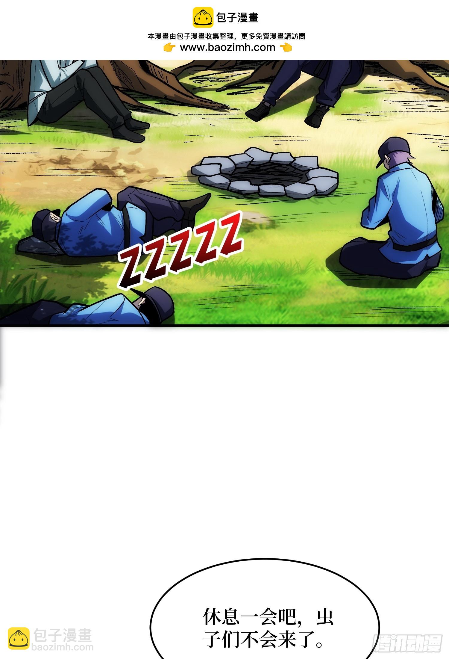 第249话 出征！沧阳市！(1/2)-第249话