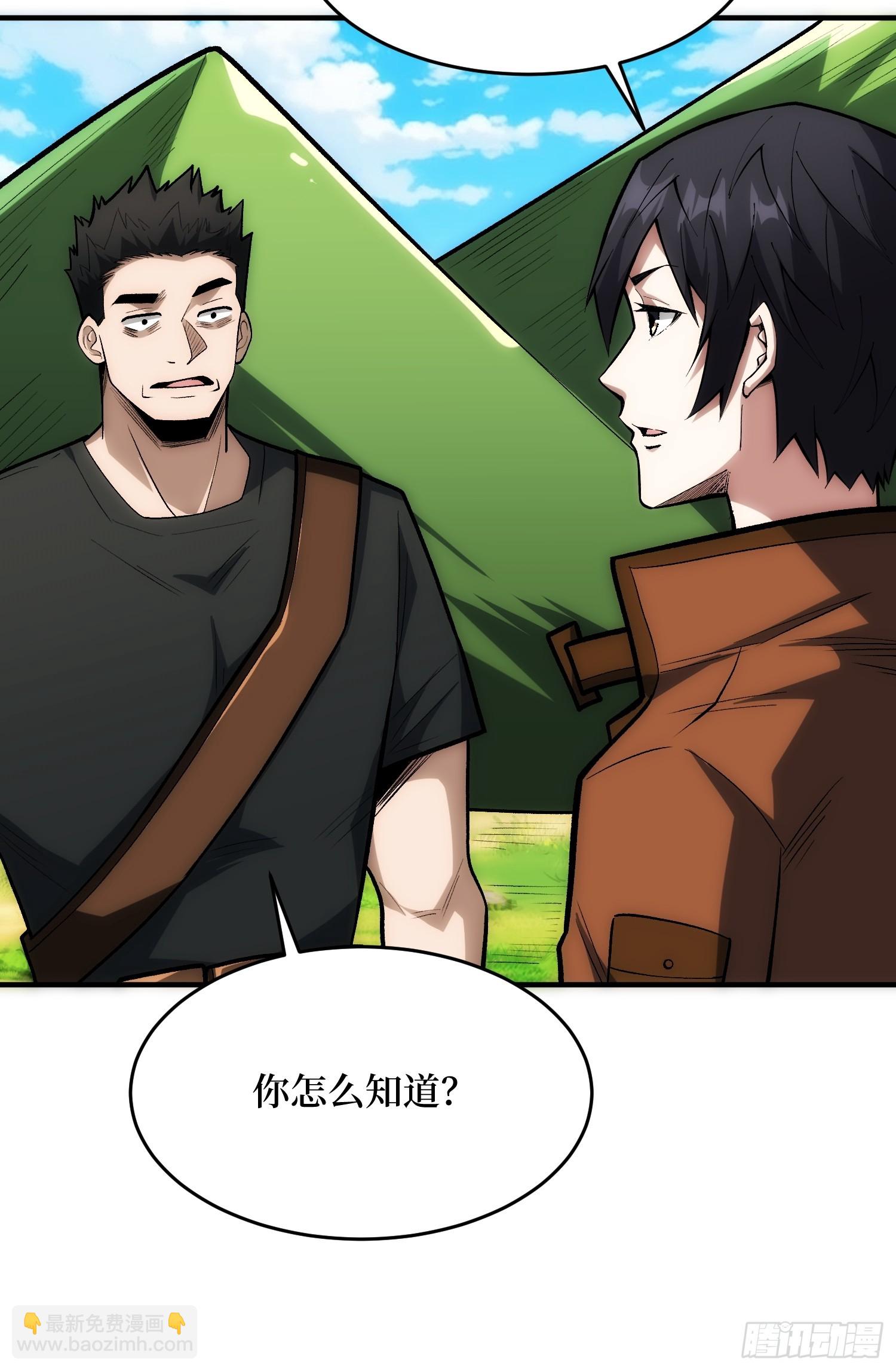 第249话 出征！沧阳市！(1/2)-第249话