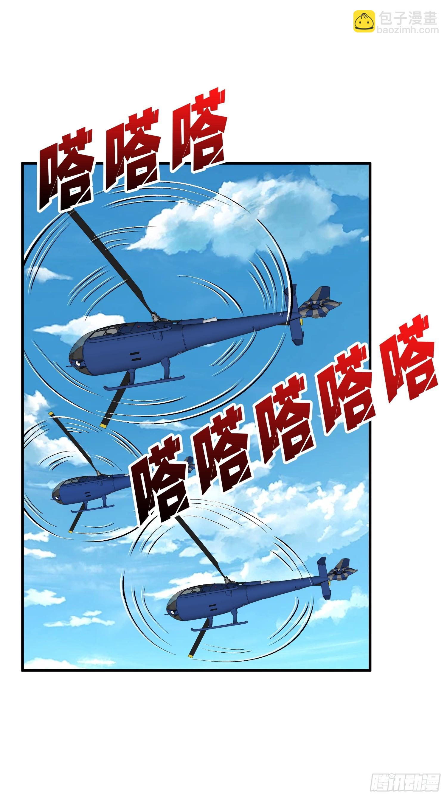 第249话 出征！沧阳市！(1/2)-第249话