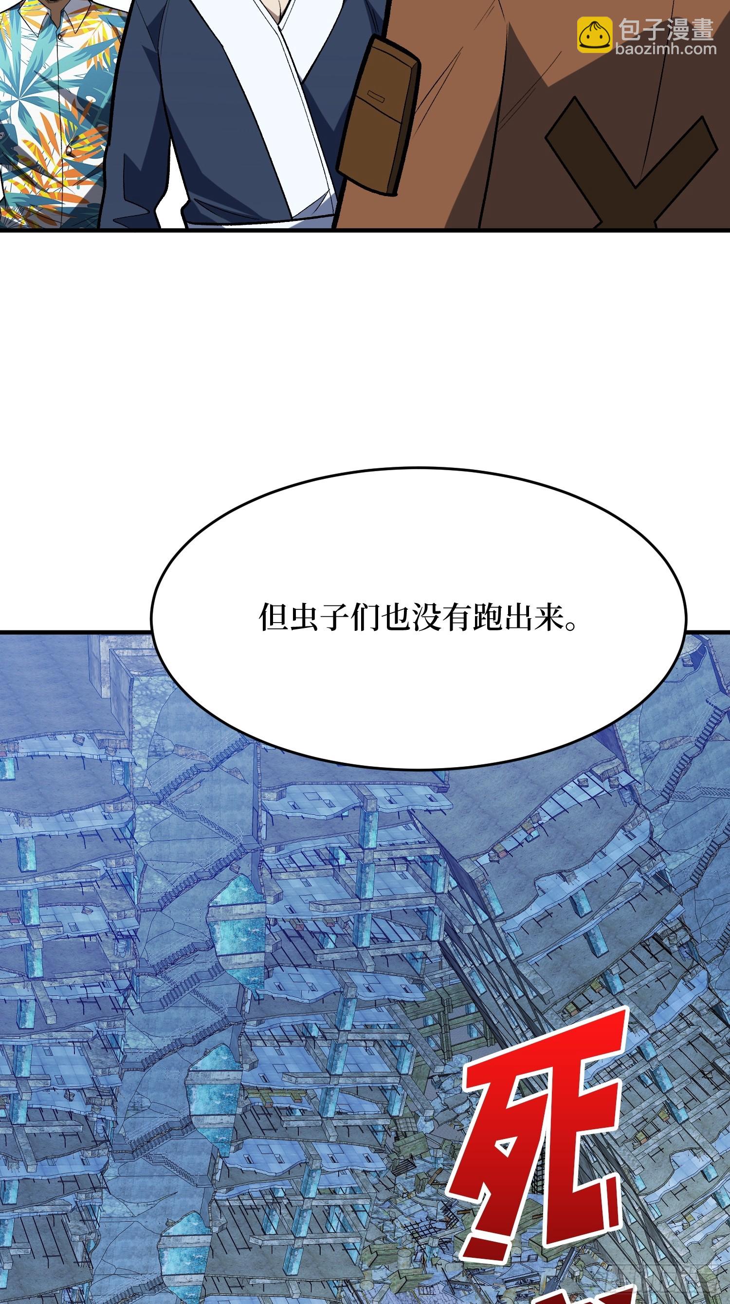 第249话 出征！沧阳市！(1/2)-第249话