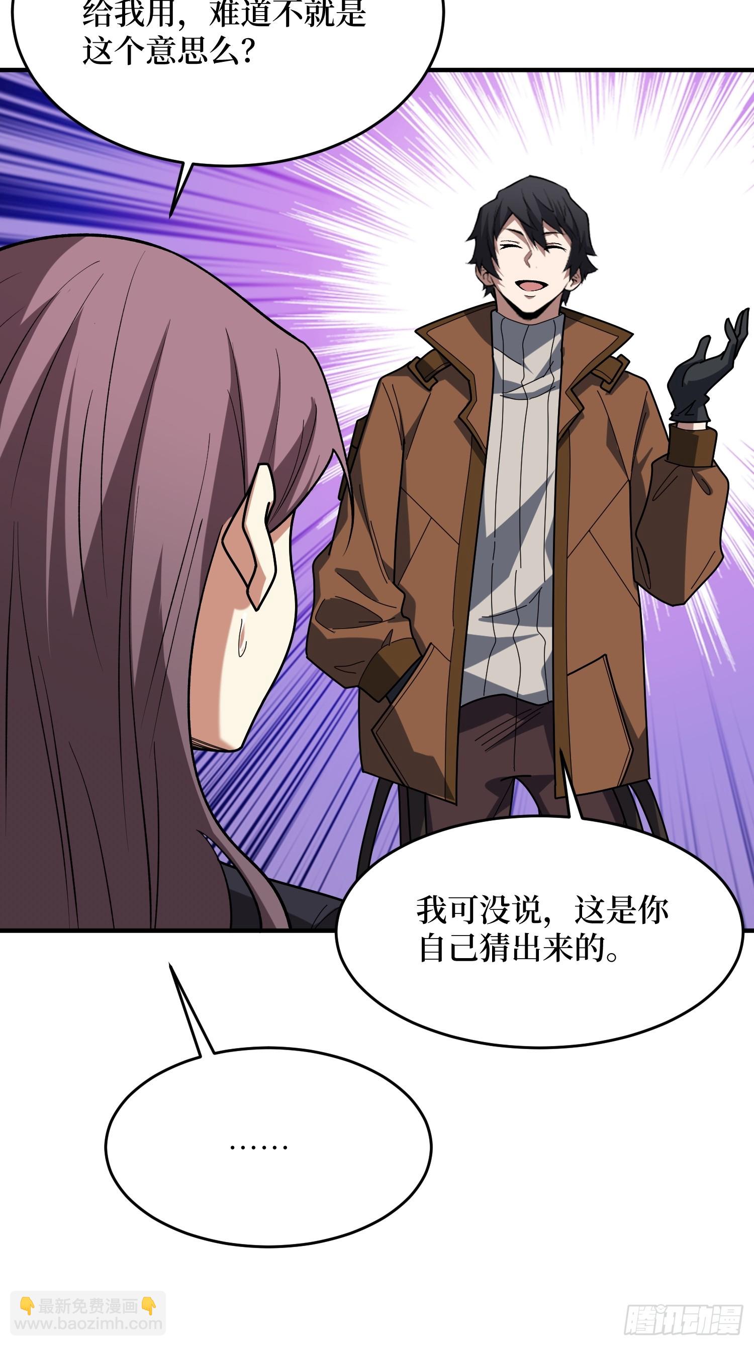 第249话 出征！沧阳市！(1/2)-第249话