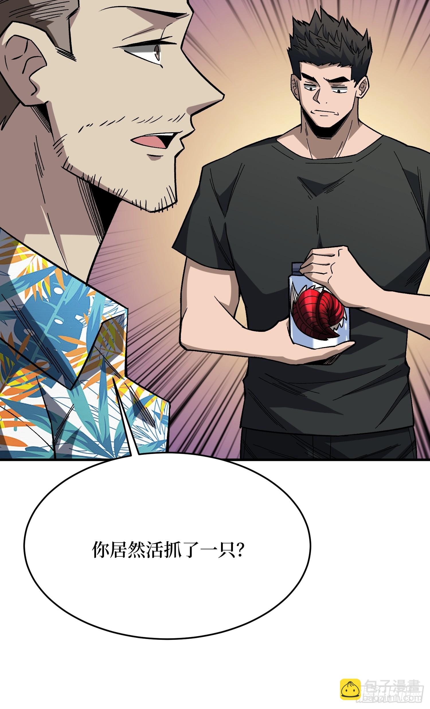 第251话 物种之争(1/2)-第251话