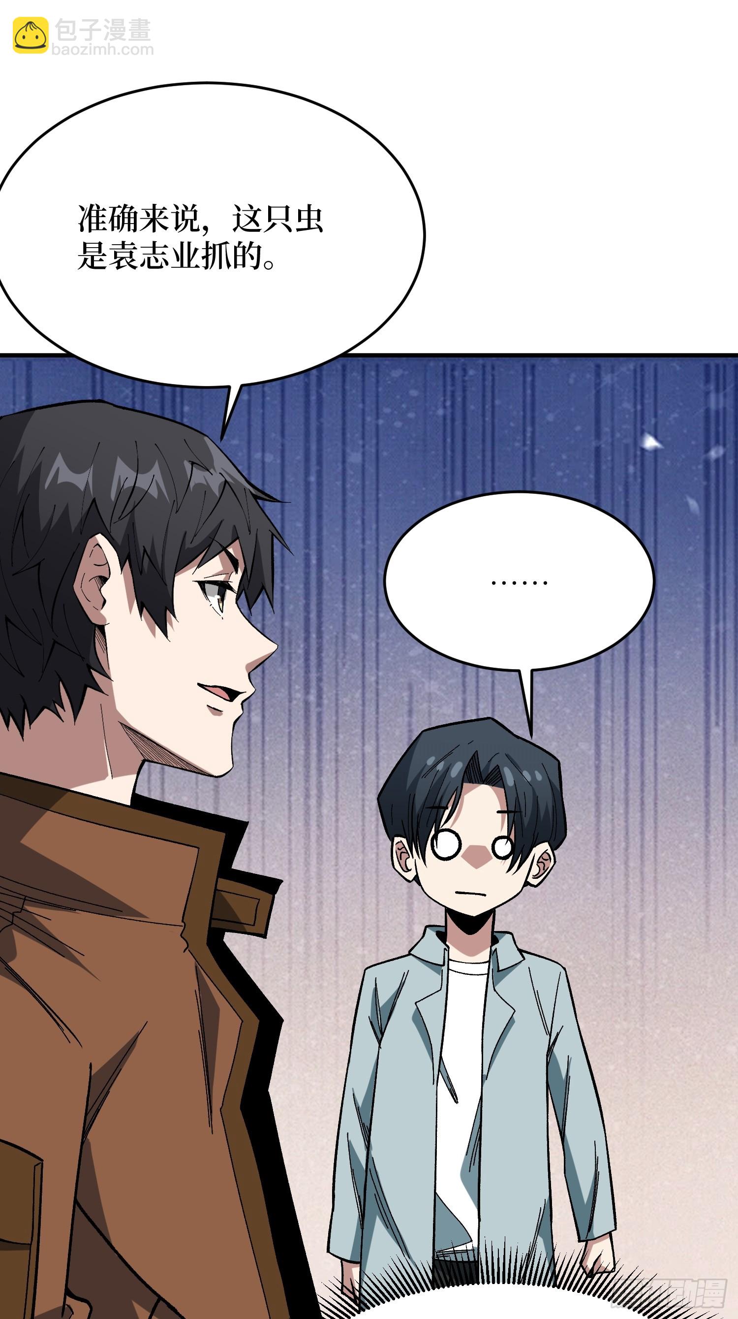 第251话 物种之争(1/2)-第251话