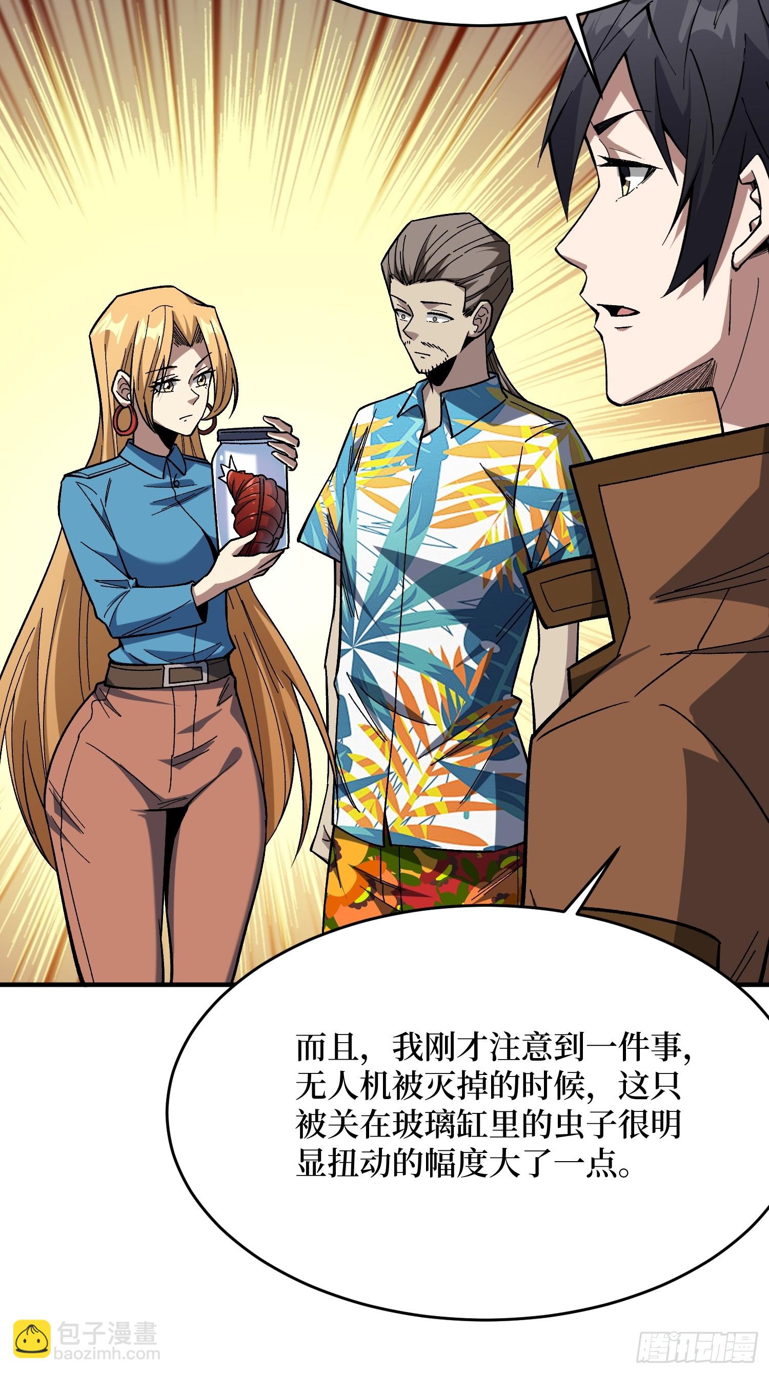 第251话 物种之争(1/2)-第251话