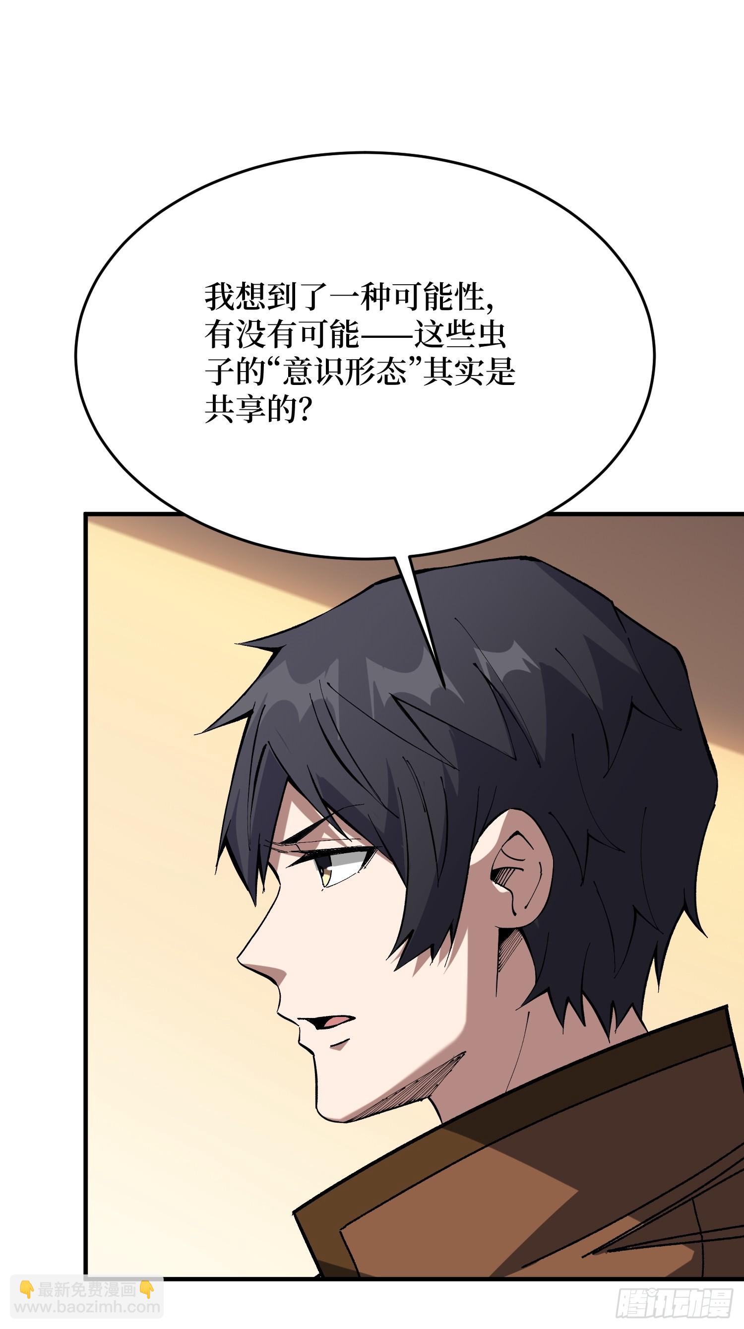 第251话 物种之争(1/2)-第251话