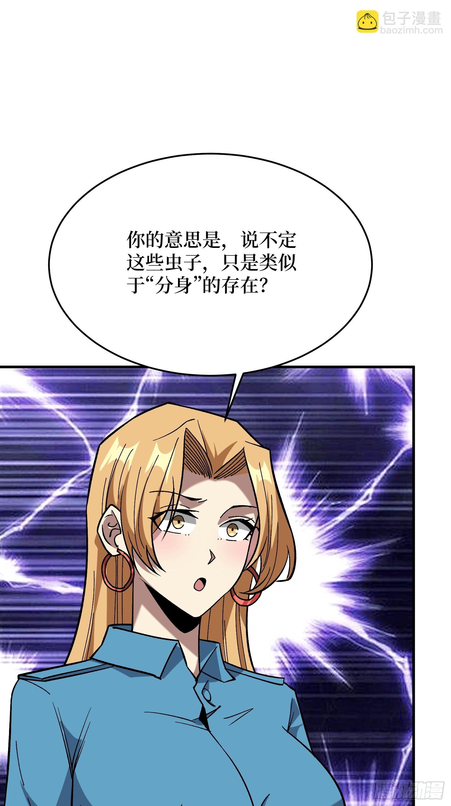 第251话 物种之争(1/2)-第251话