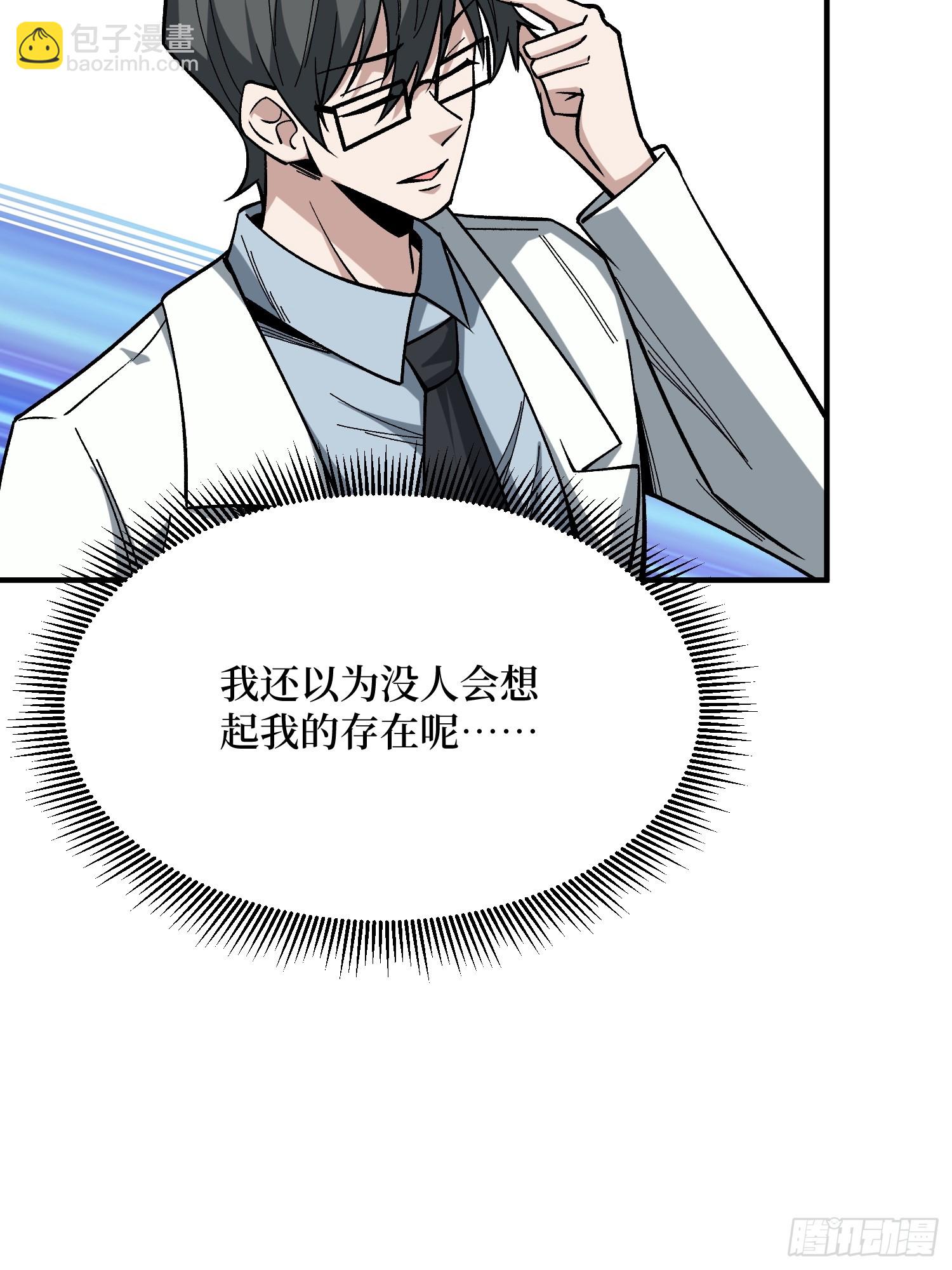 第251话 物种之争(1/2)-第251话