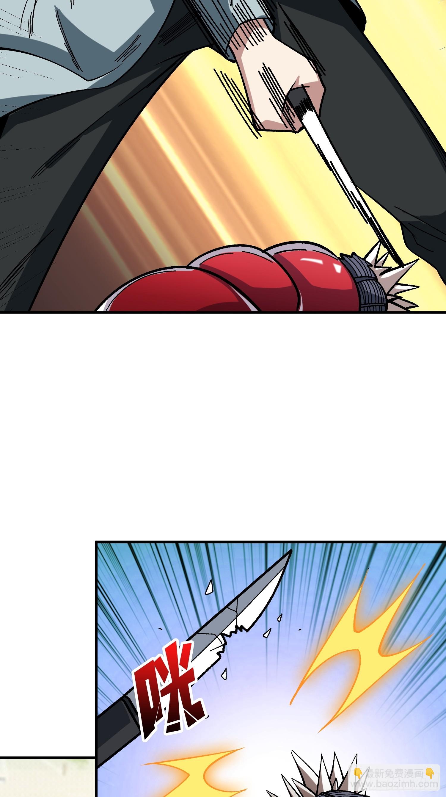 第251话 物种之争(1/2)-第251话