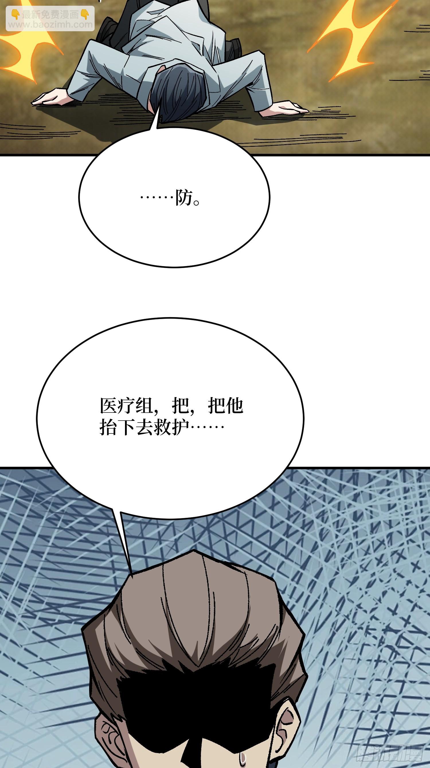 第251话 物种之争(1/2)-第251话