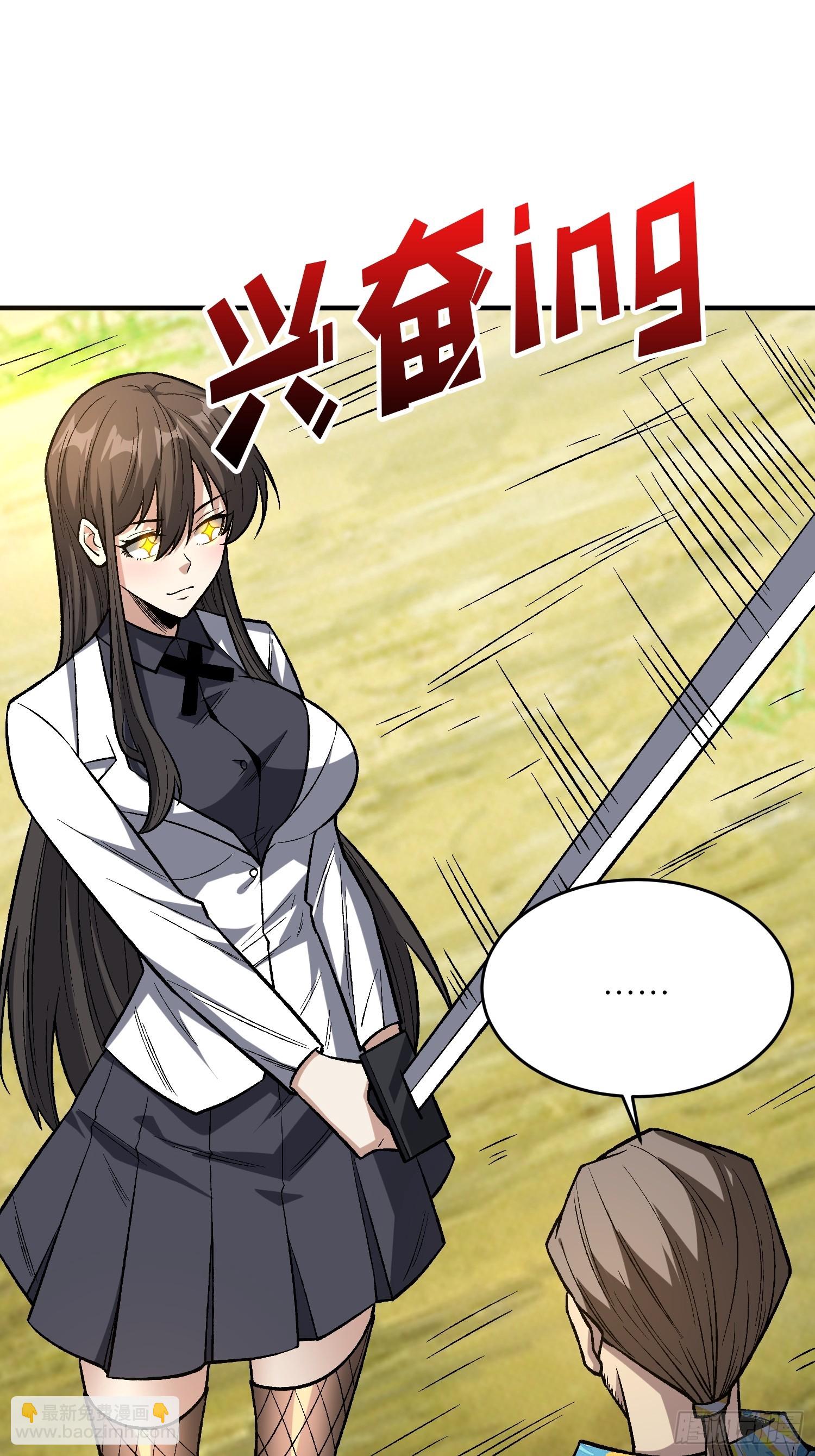 第251话 物种之争(1/2)-第251话