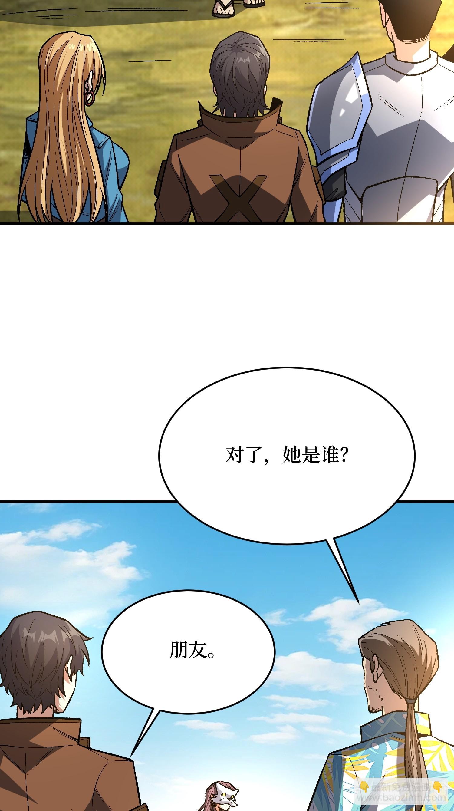 第251话 物种之争(1/2)-第251话