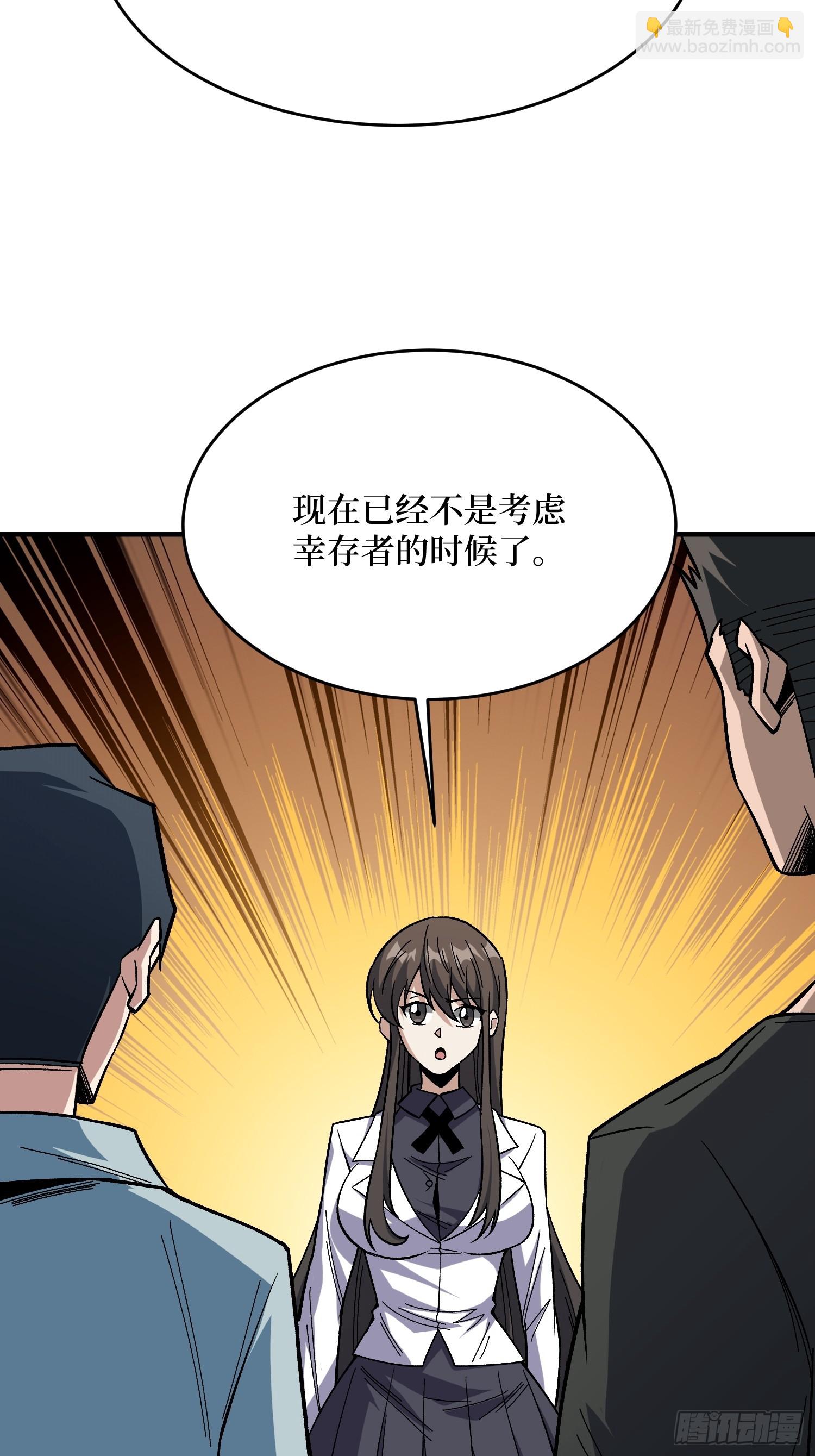 第251话 物种之争(1/2)-第251话