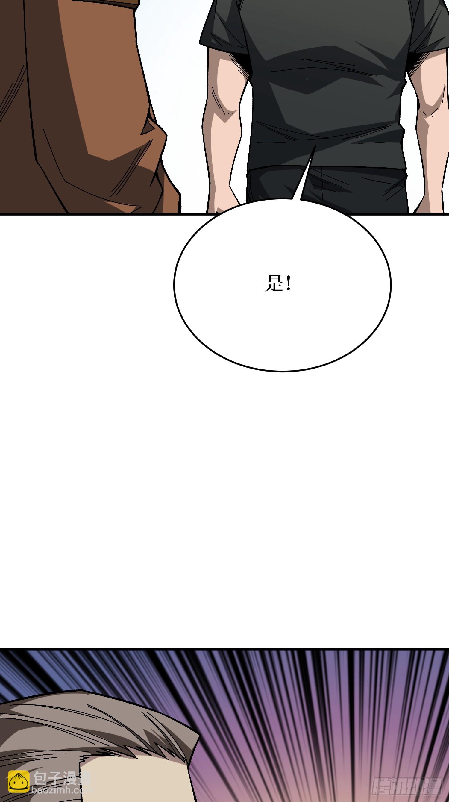 第251话 物种之争(1/2)-第251话