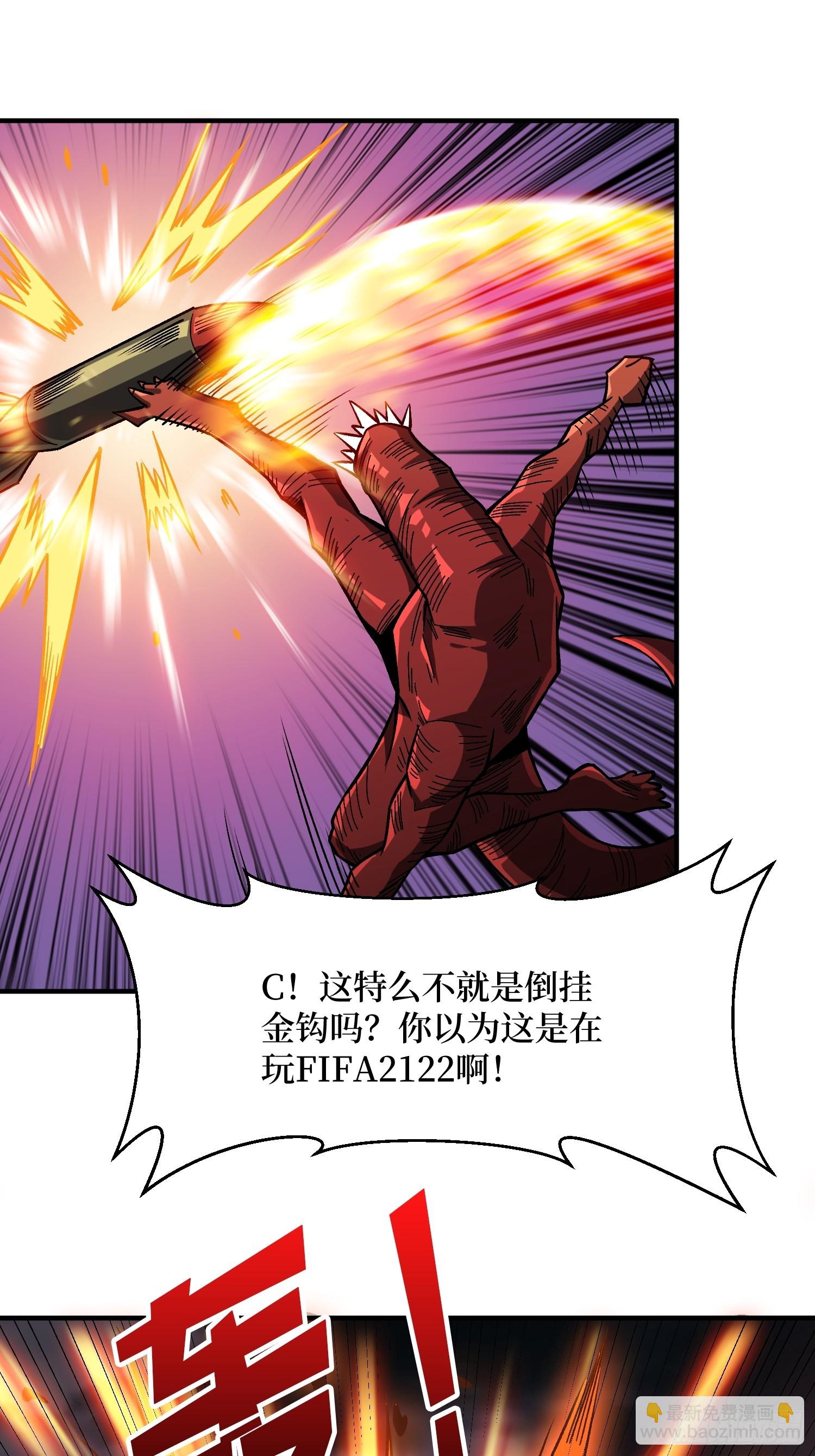 第253话 它们在模仿莫人敌(1/2)-第253话