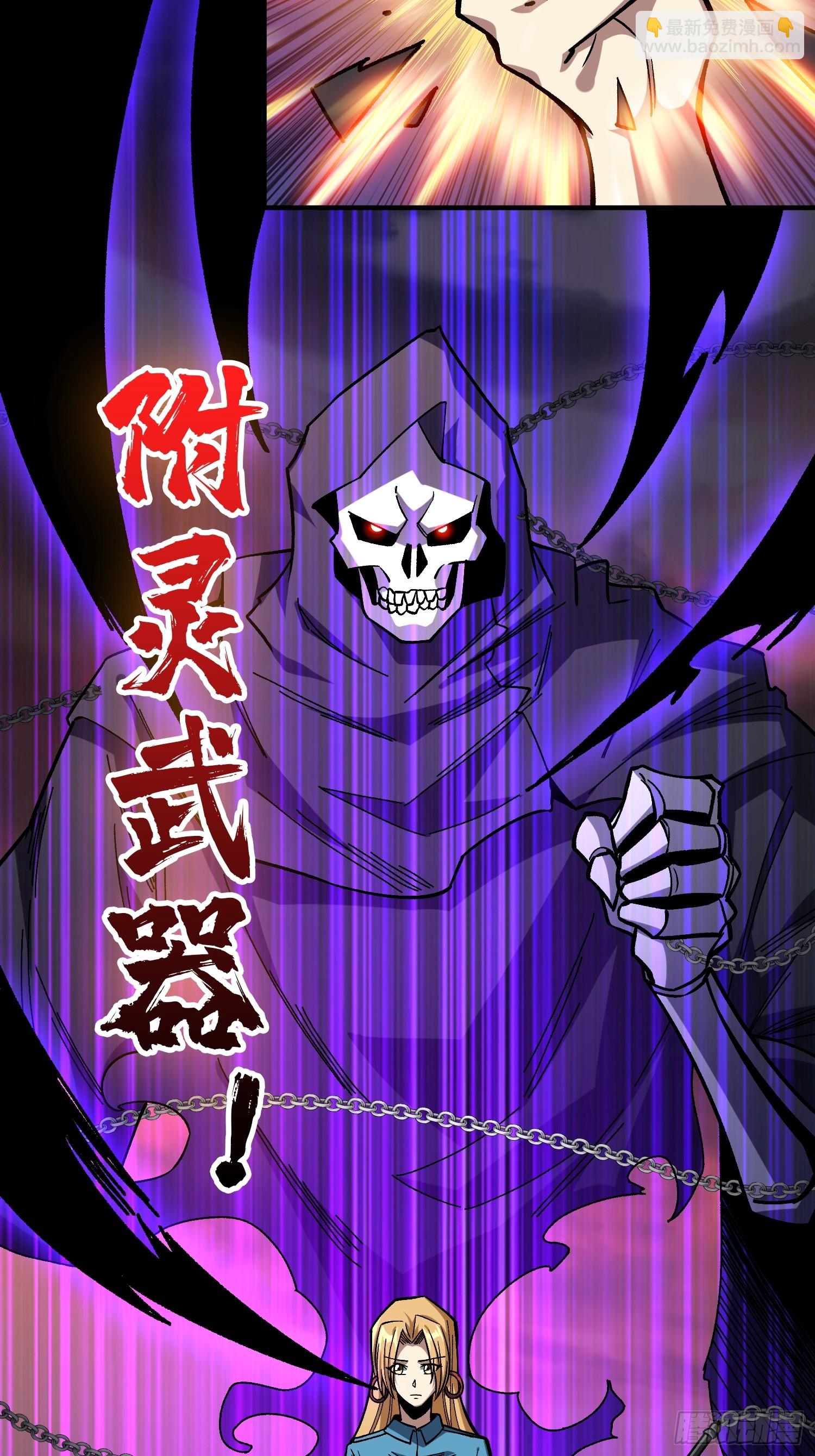 第253话 它们在模仿莫人敌(1/2)-第253话