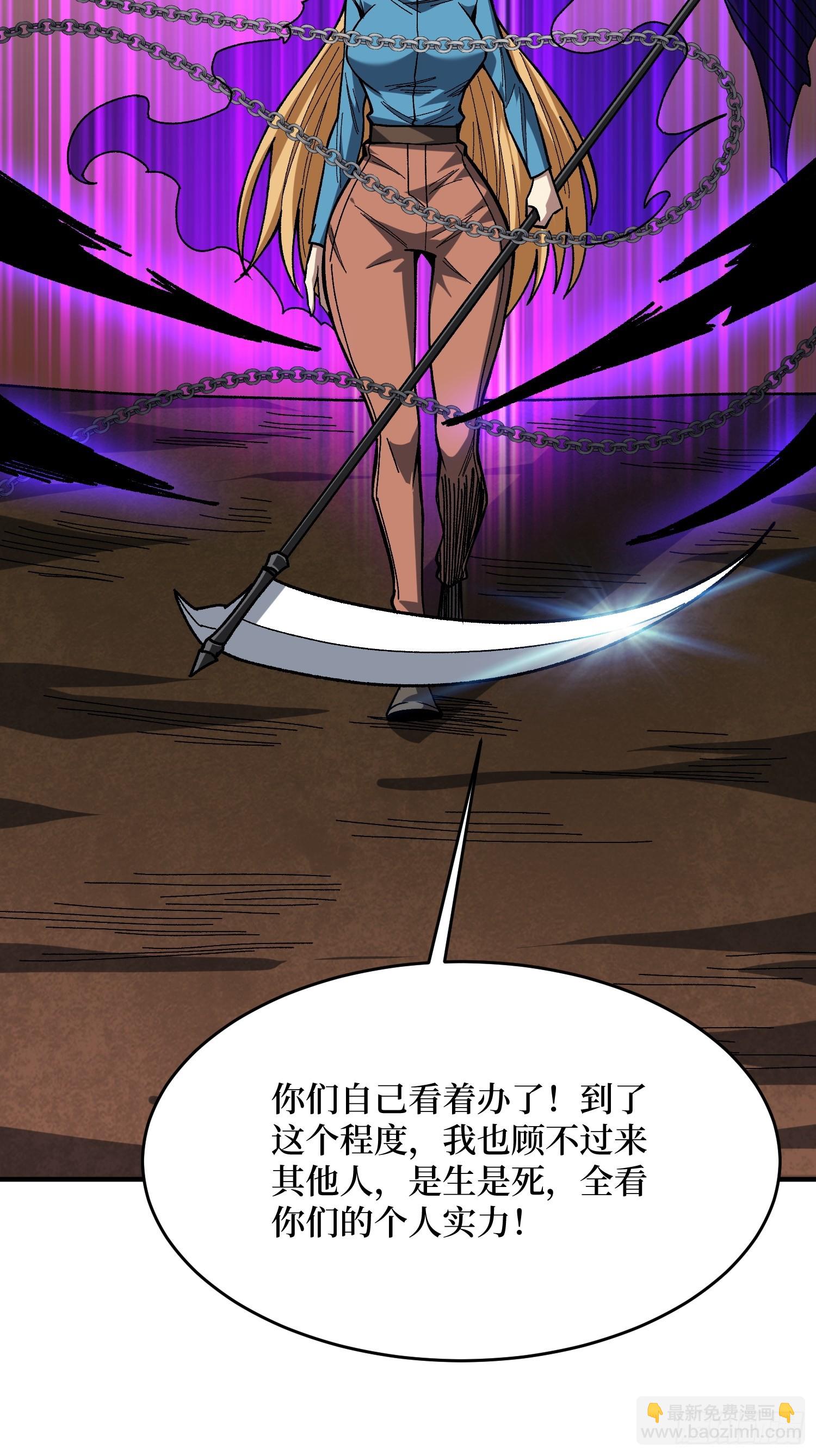 第253话 它们在模仿莫人敌(1/2)-第253话
