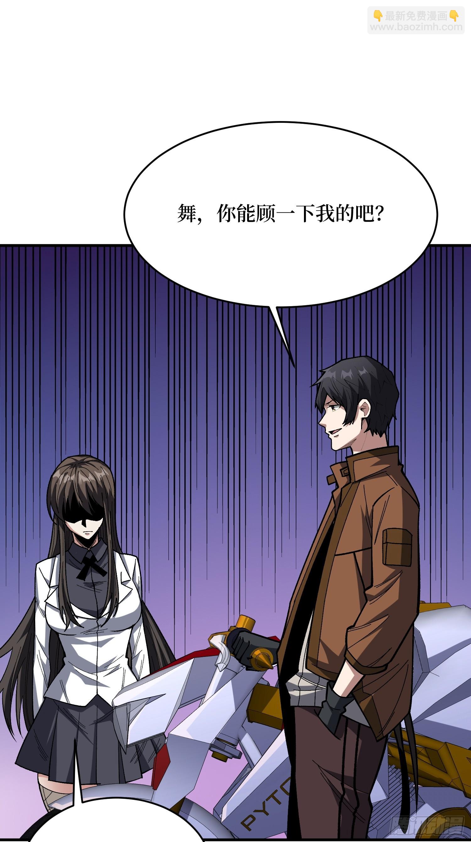 第253话 它们在模仿莫人敌(1/2)-第253话